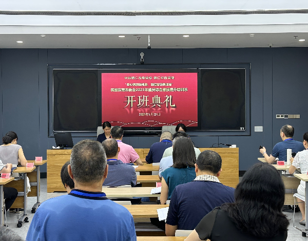 东莞培训1.jpg