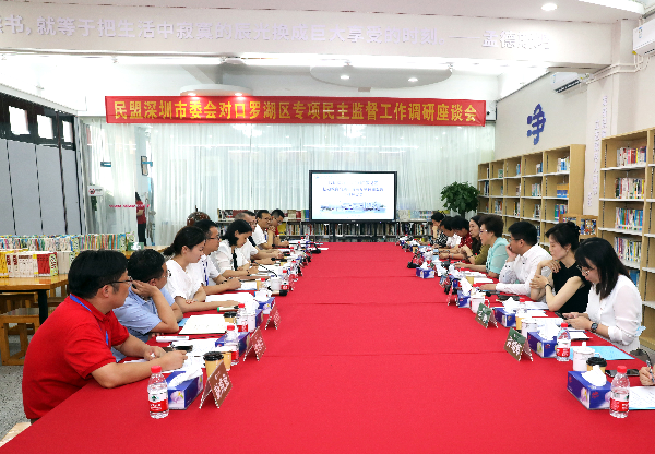 深圳罗湖1.jpg