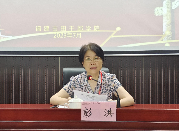 组织处1彭洪.jpg