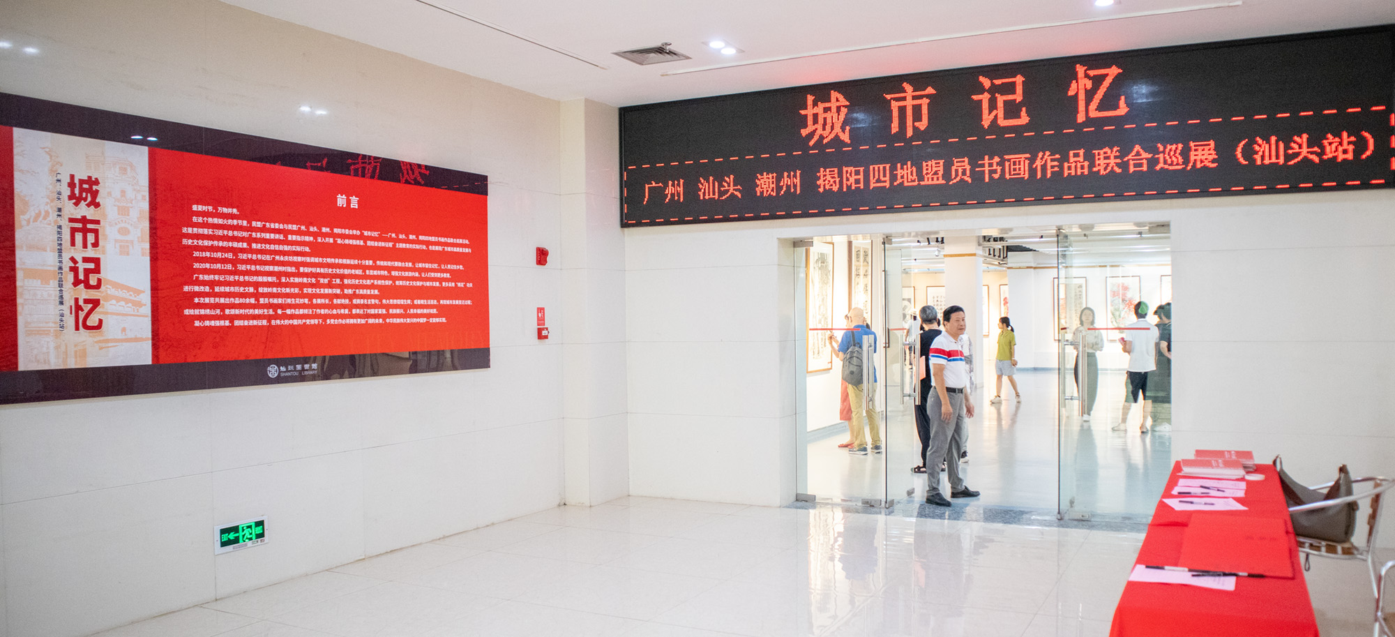 汕头3展厅摆设.jpg