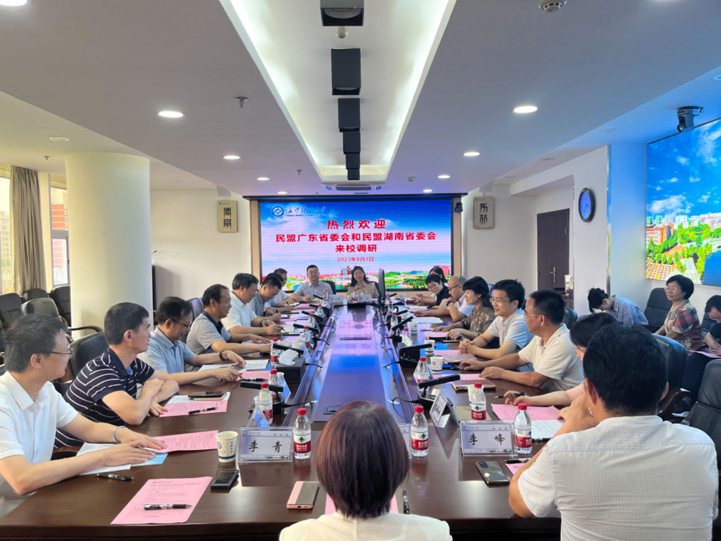 湖南2.8月3日下午在长沙理工大学座谈会现场.jpg