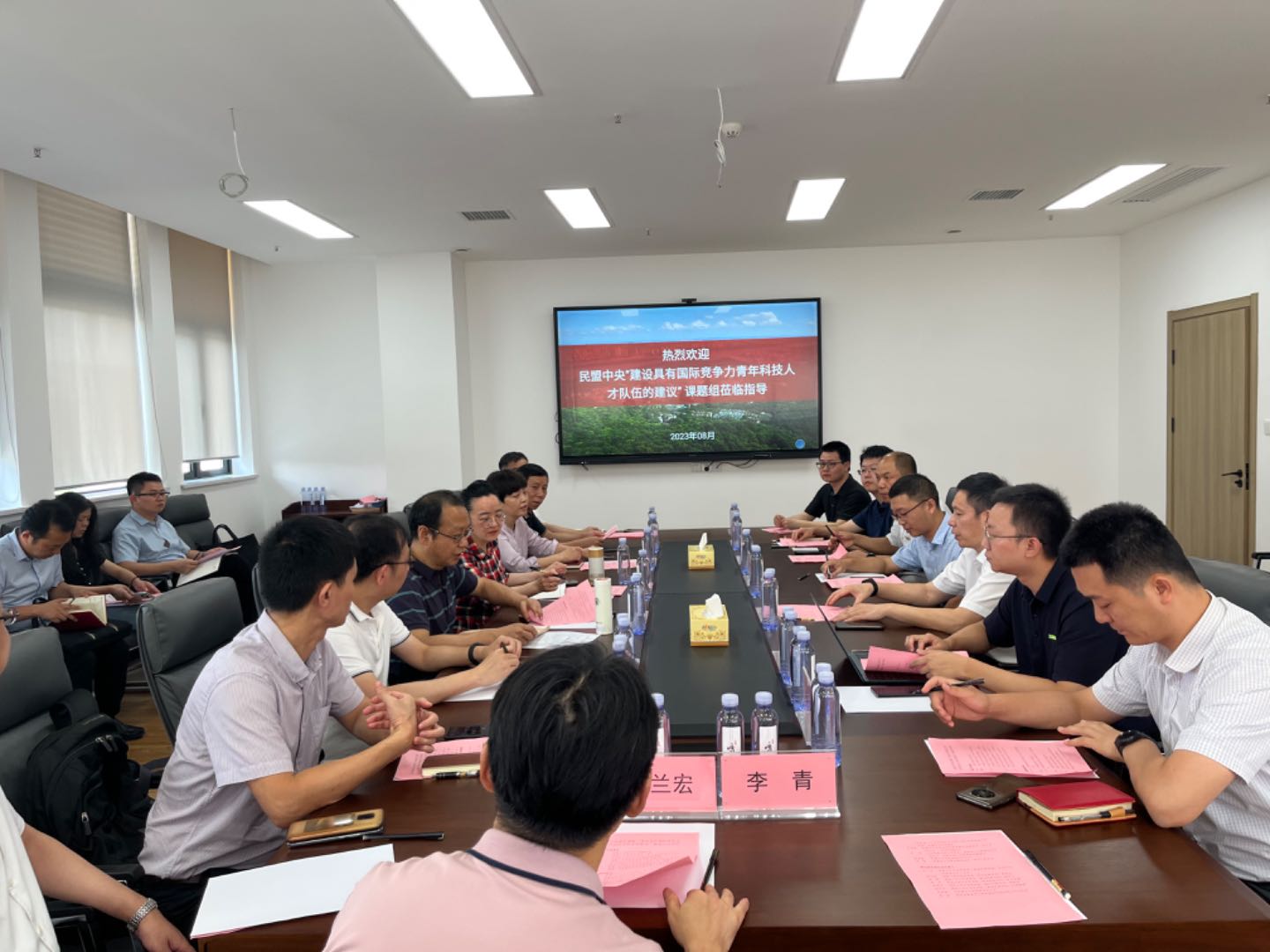 湖南3.8月4日上午湖南大学半导体学院（集成电路学院）座谈会现场.jpg