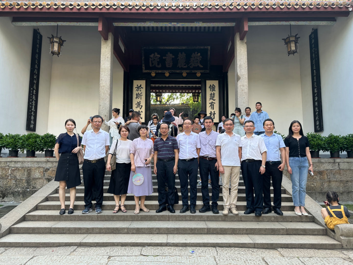 湖南6调研组参观岳麓书院.jpg