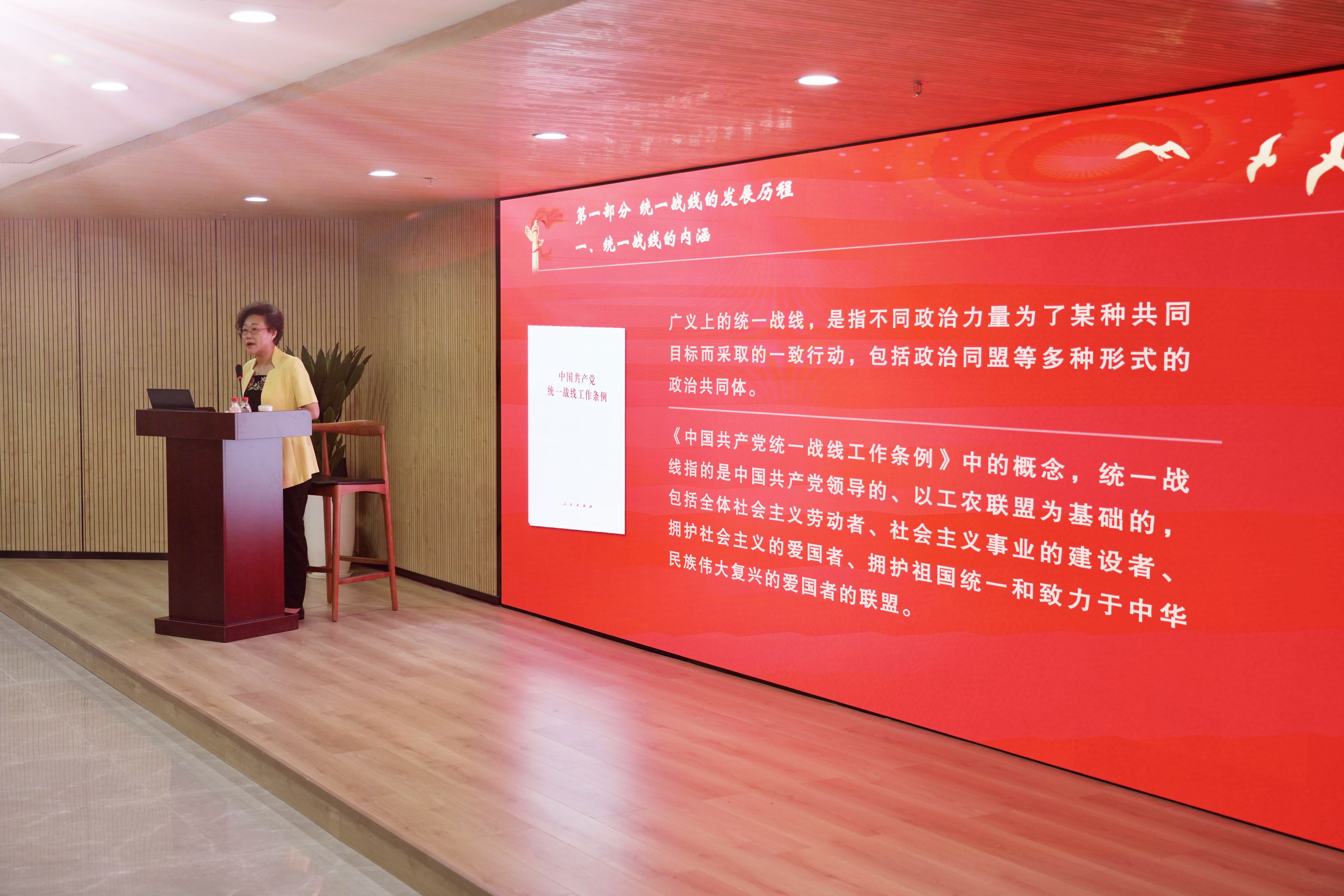 08-17 “凝心聚力&middot;同心兴盐”同心讲堂第三期学习活动 讲座现场（深圳民盟）.jpg