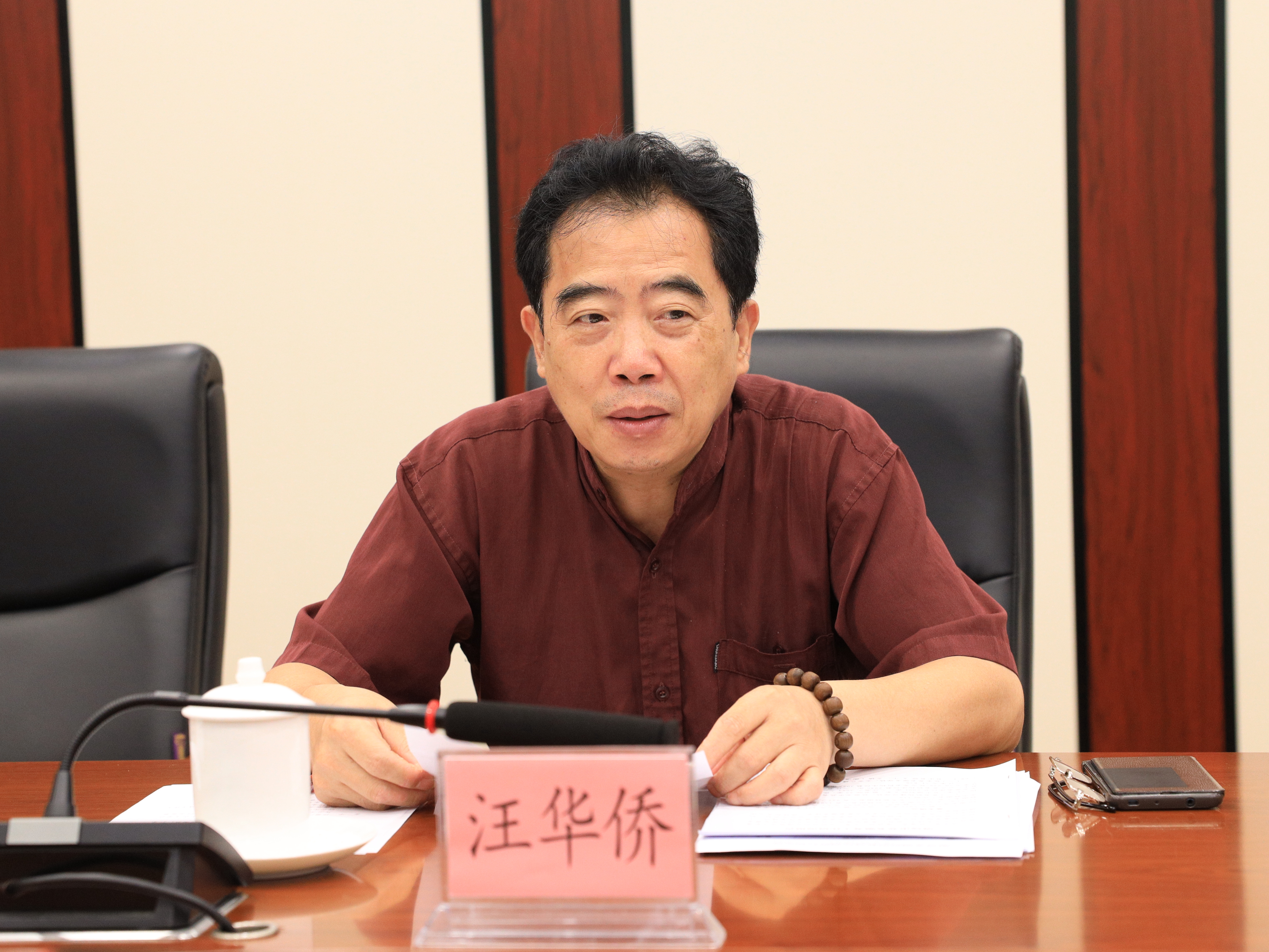 5座谈会汪主任发言.jpg