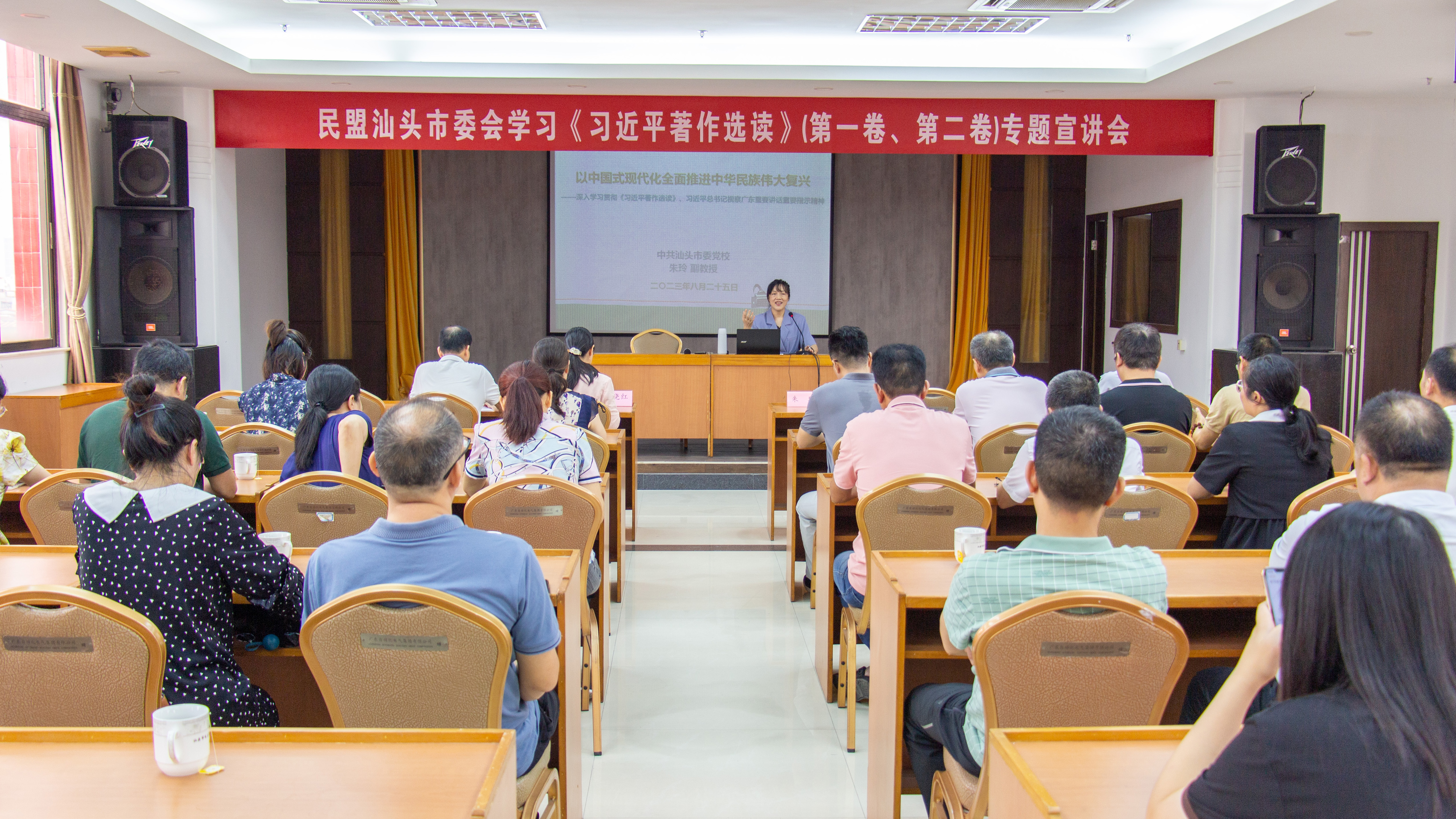 会场.jpg