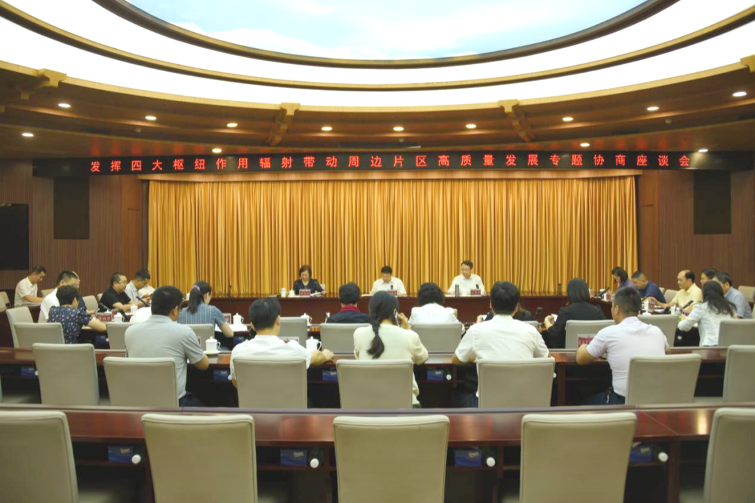2023.08.16 【高质量发展】民盟白云区基层委参加区委高质量发展专题协商座谈会.png