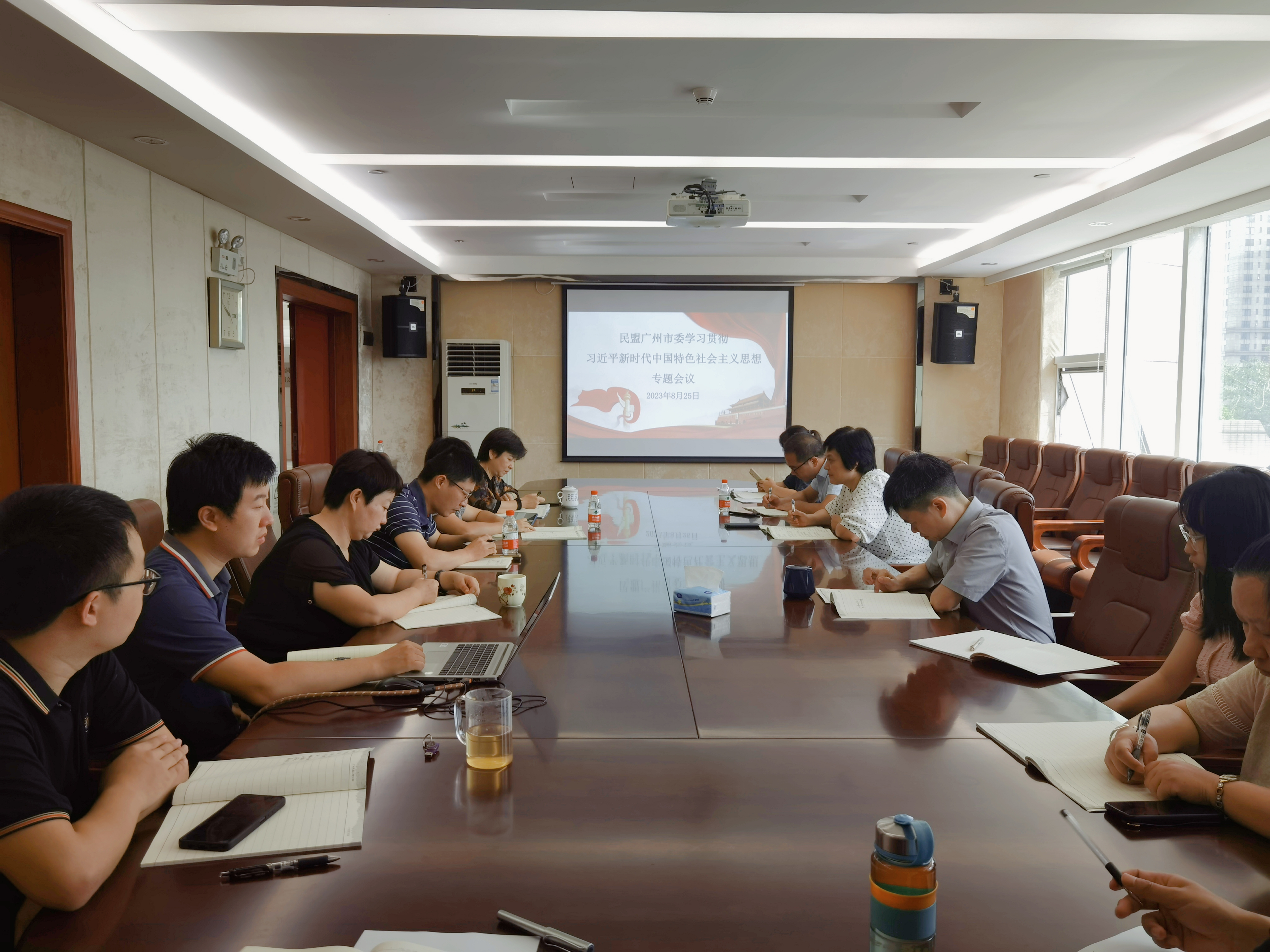 2023.08.25 【主题教育】民盟广州市委机关召开专题学习会01.jpg