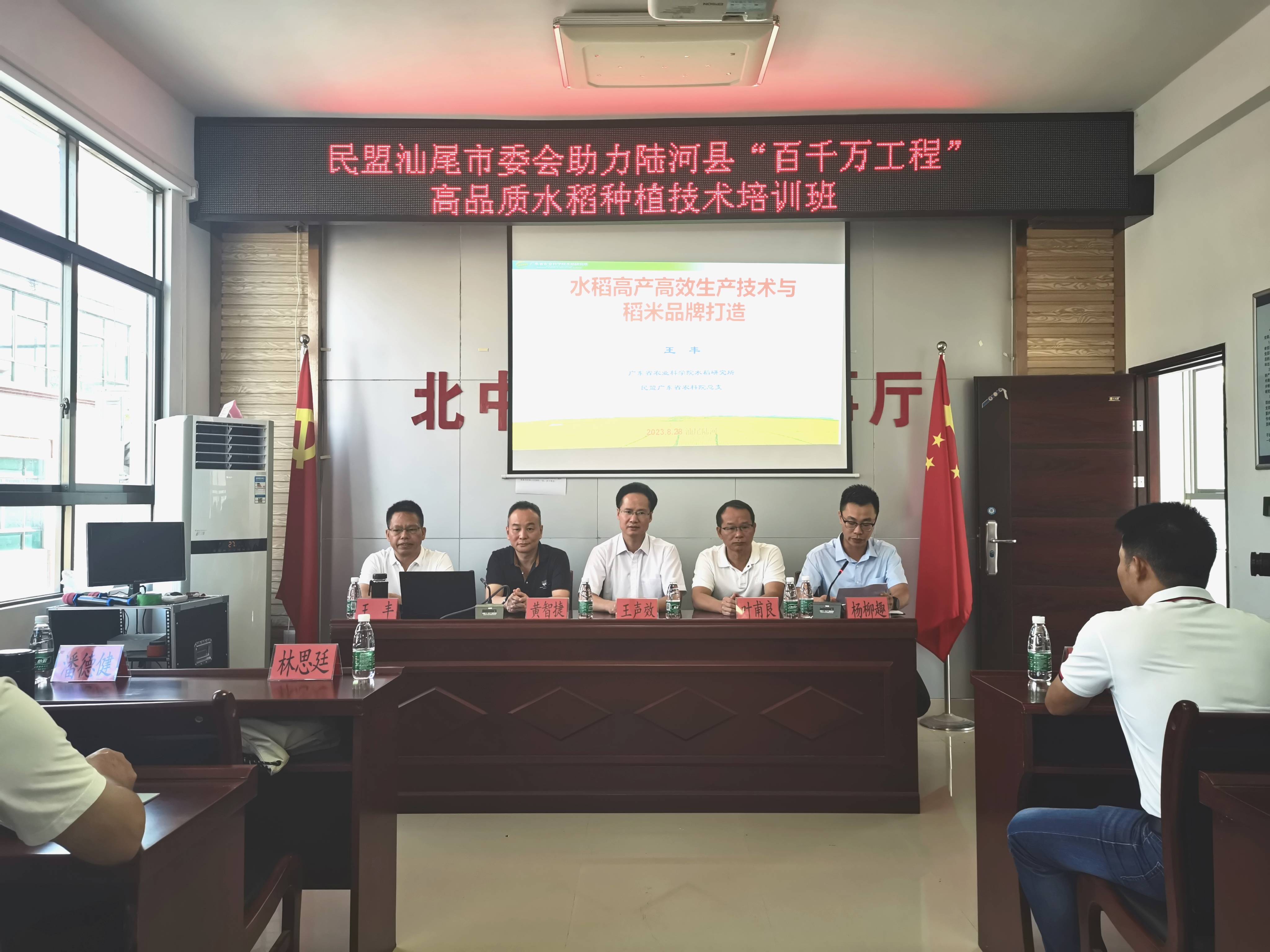 微信图片_20230830114115.jpg