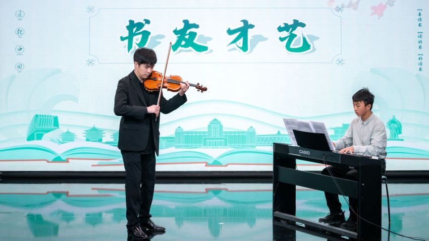 二十四节气读书会02.png