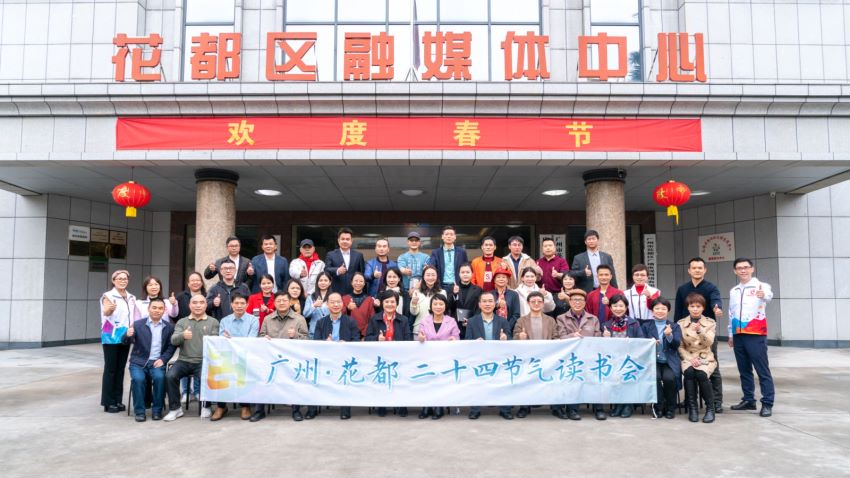 二十四节气读书会05.png