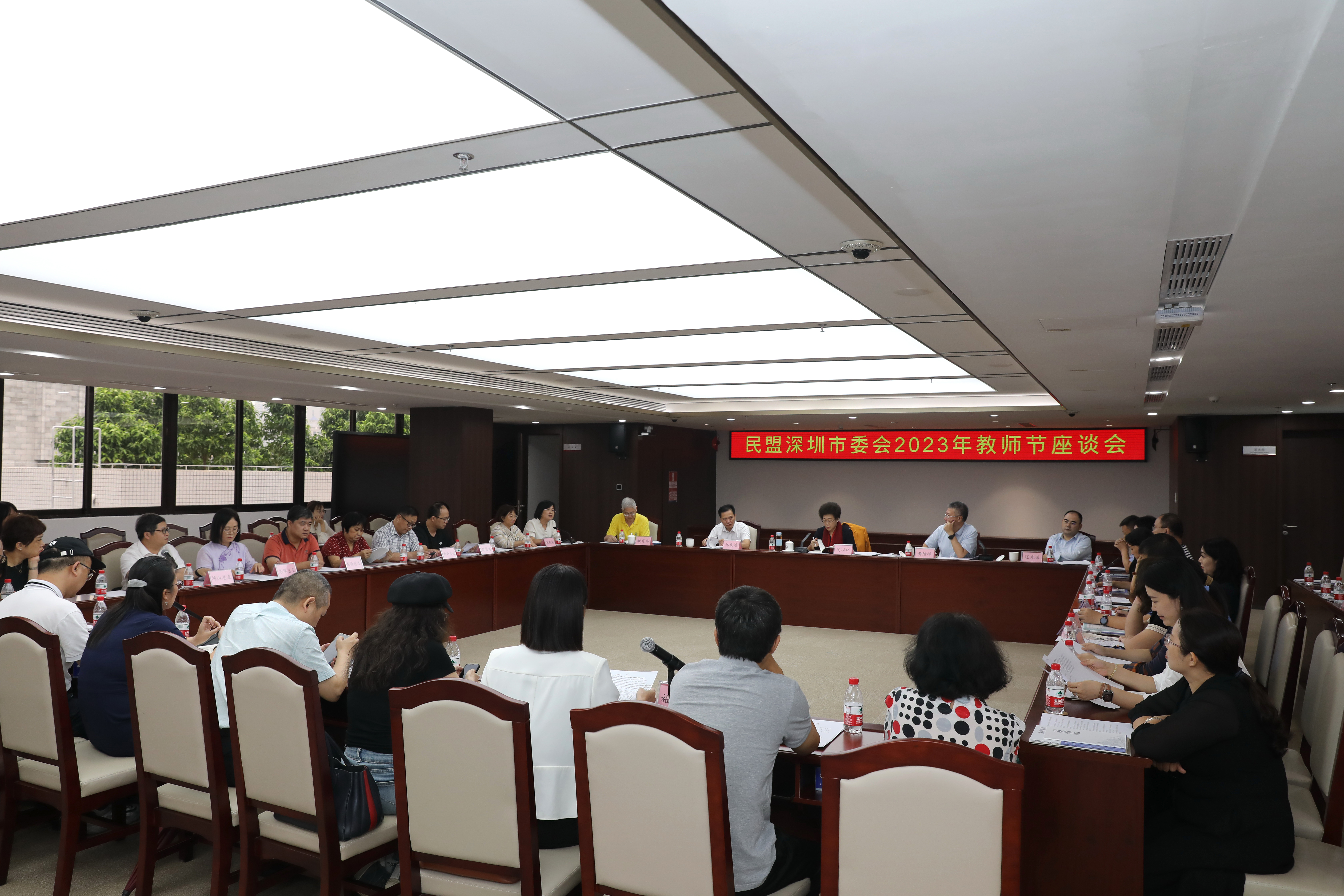 民盟深圳市委会2023年教师节座谈会.jpg