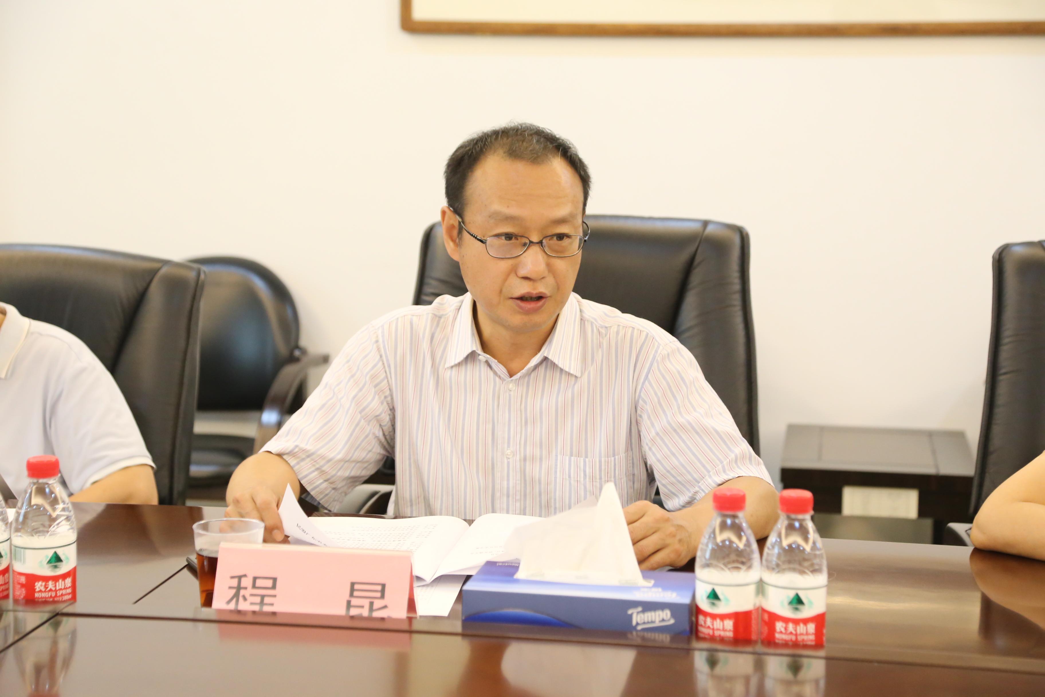 清远座谈会2.jpg