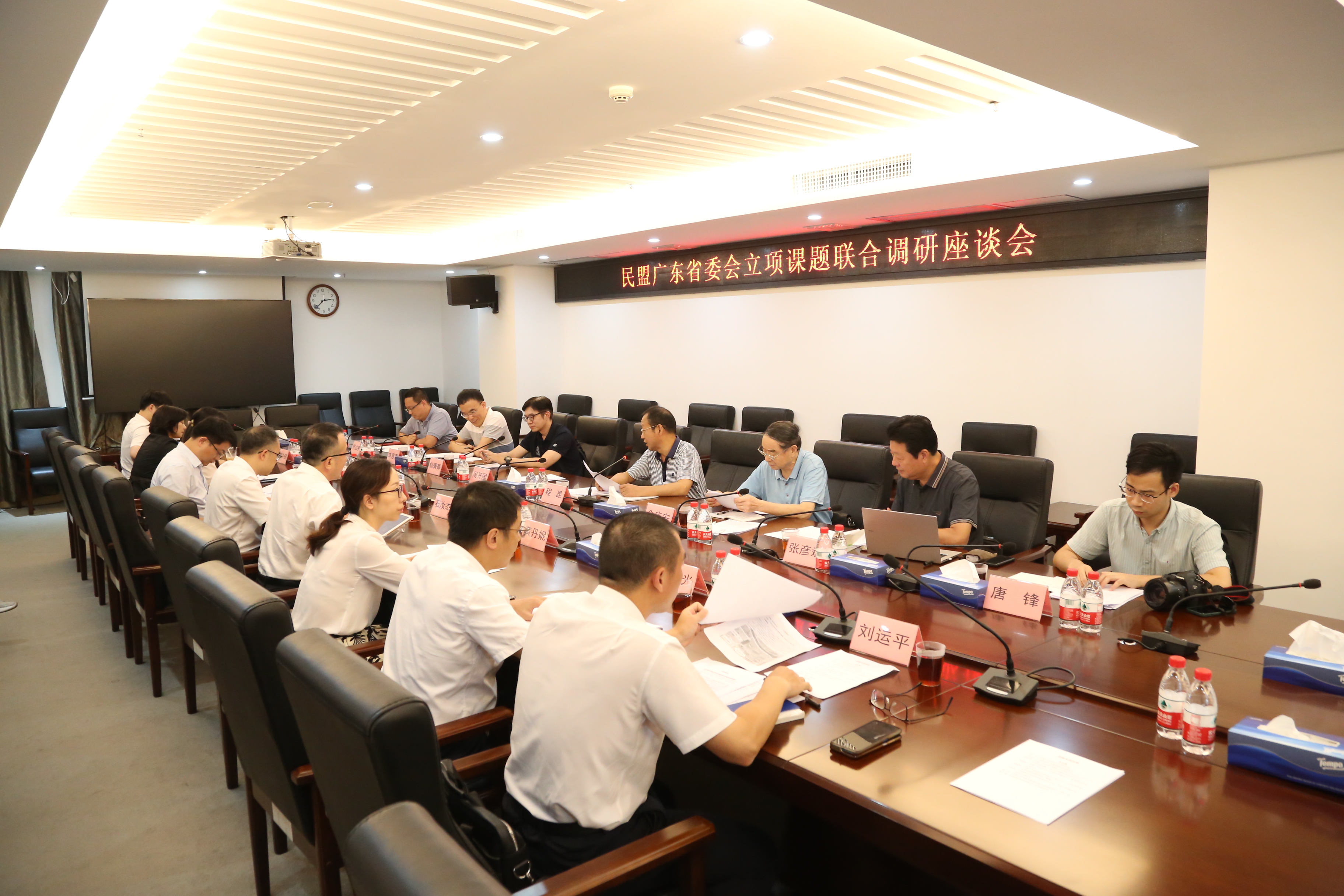座谈会照片.JPG