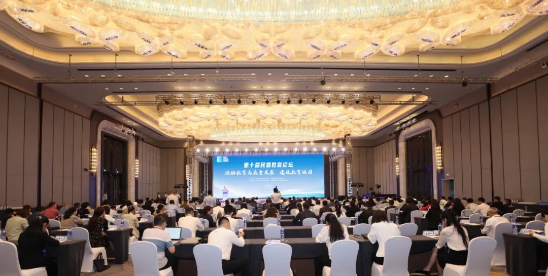 会议现场.jpg