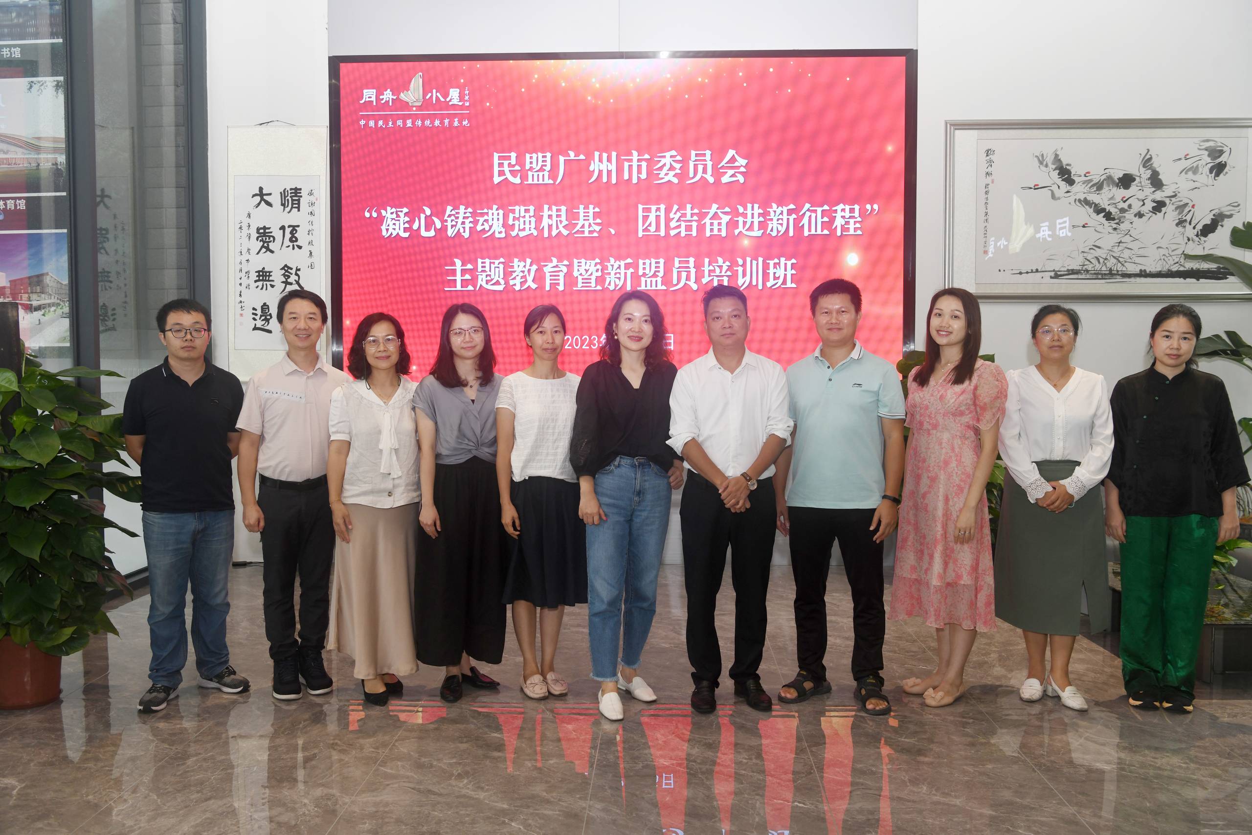 新盟员班.JPG