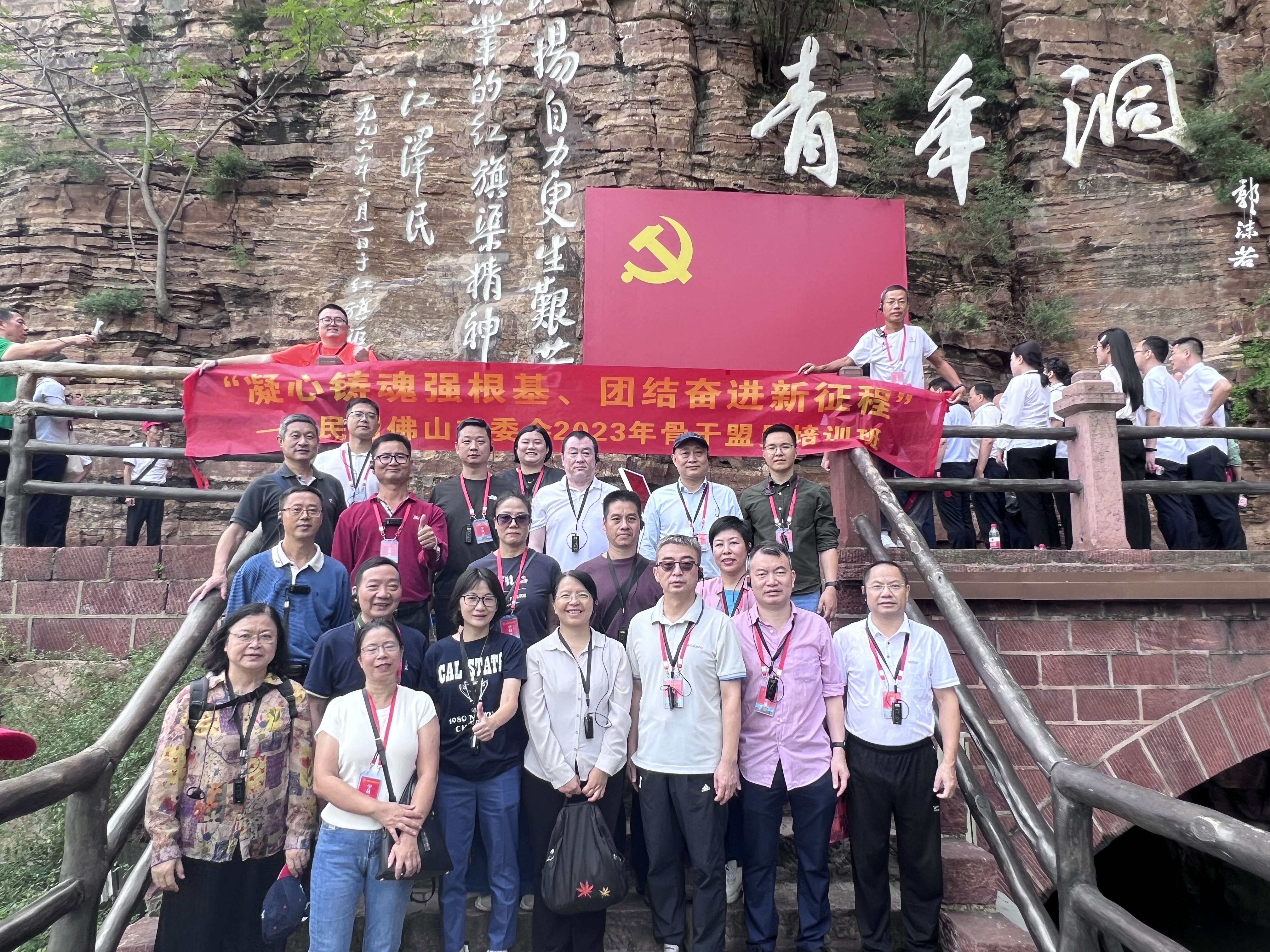 微信图片_20230919143127.jpg