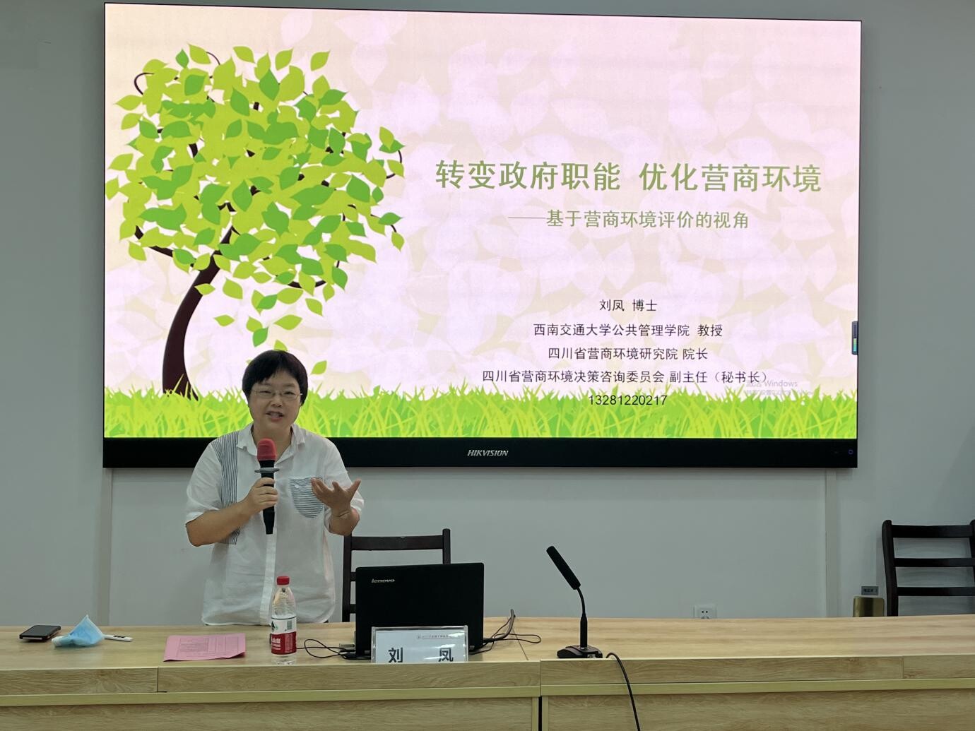 民盟广东省委会在四川大学举办2023年参政议政能力培训班（已贴照片）_3