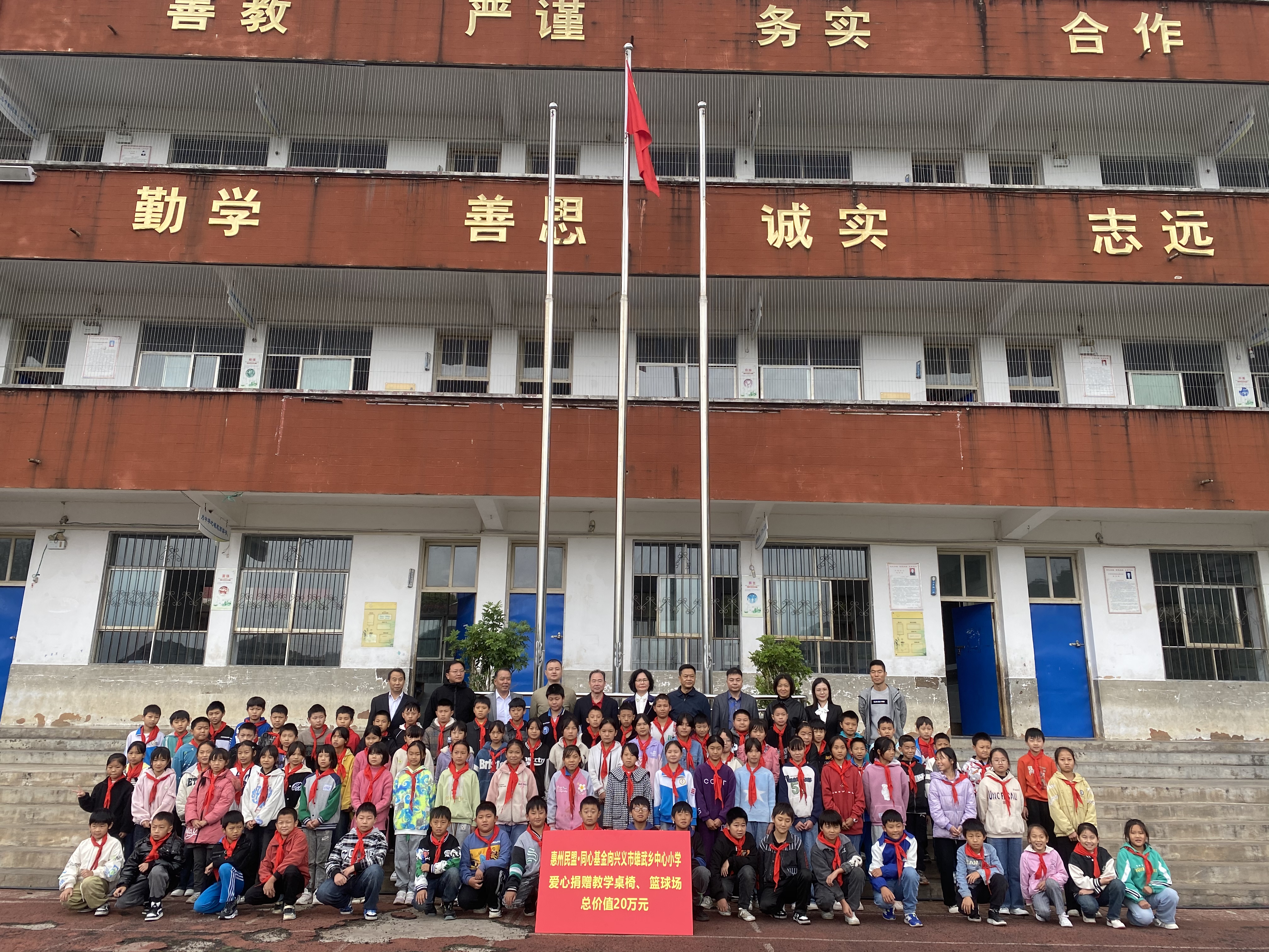 微信图片_20231010161954.jpg