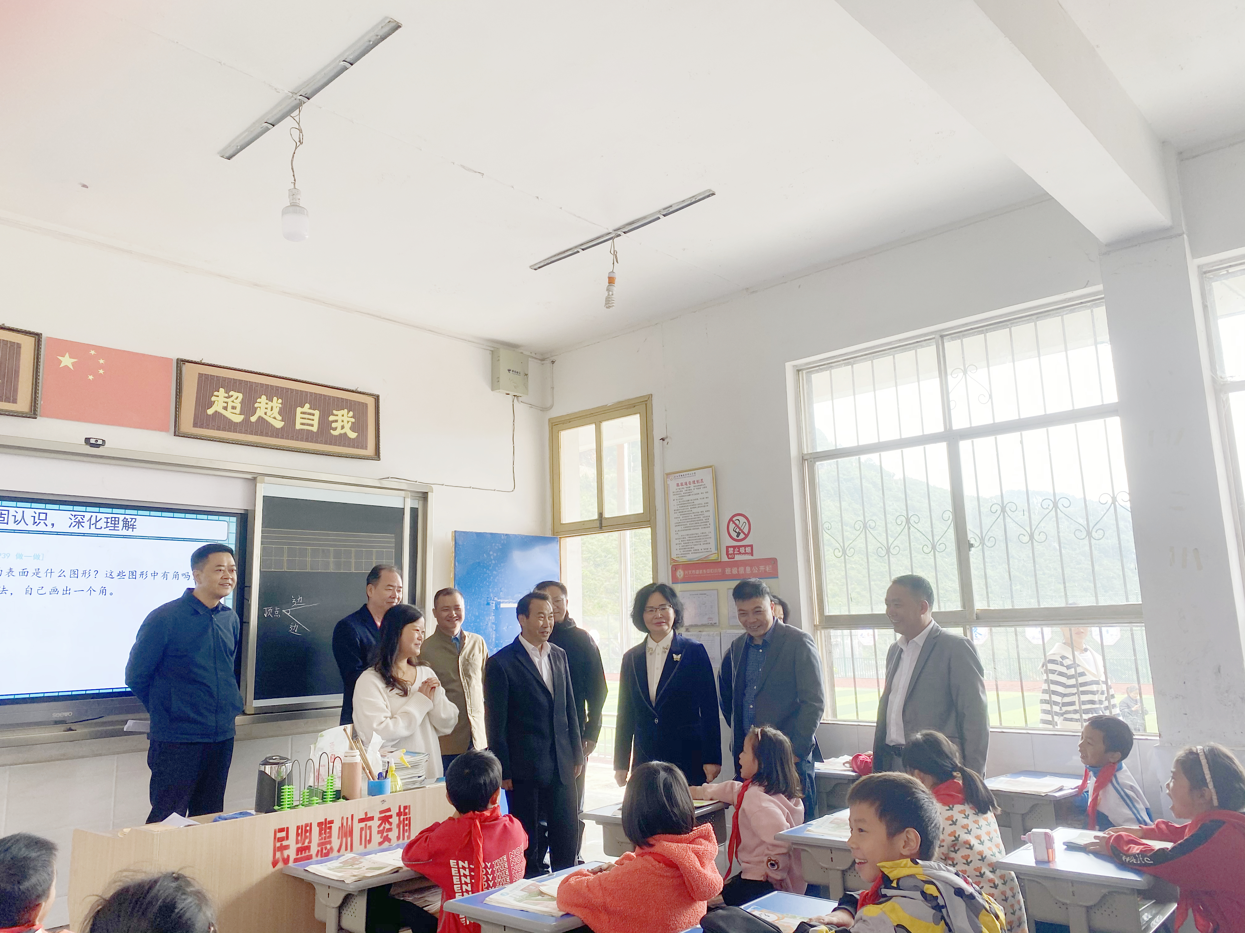 微信图片_20231010162018.jpg