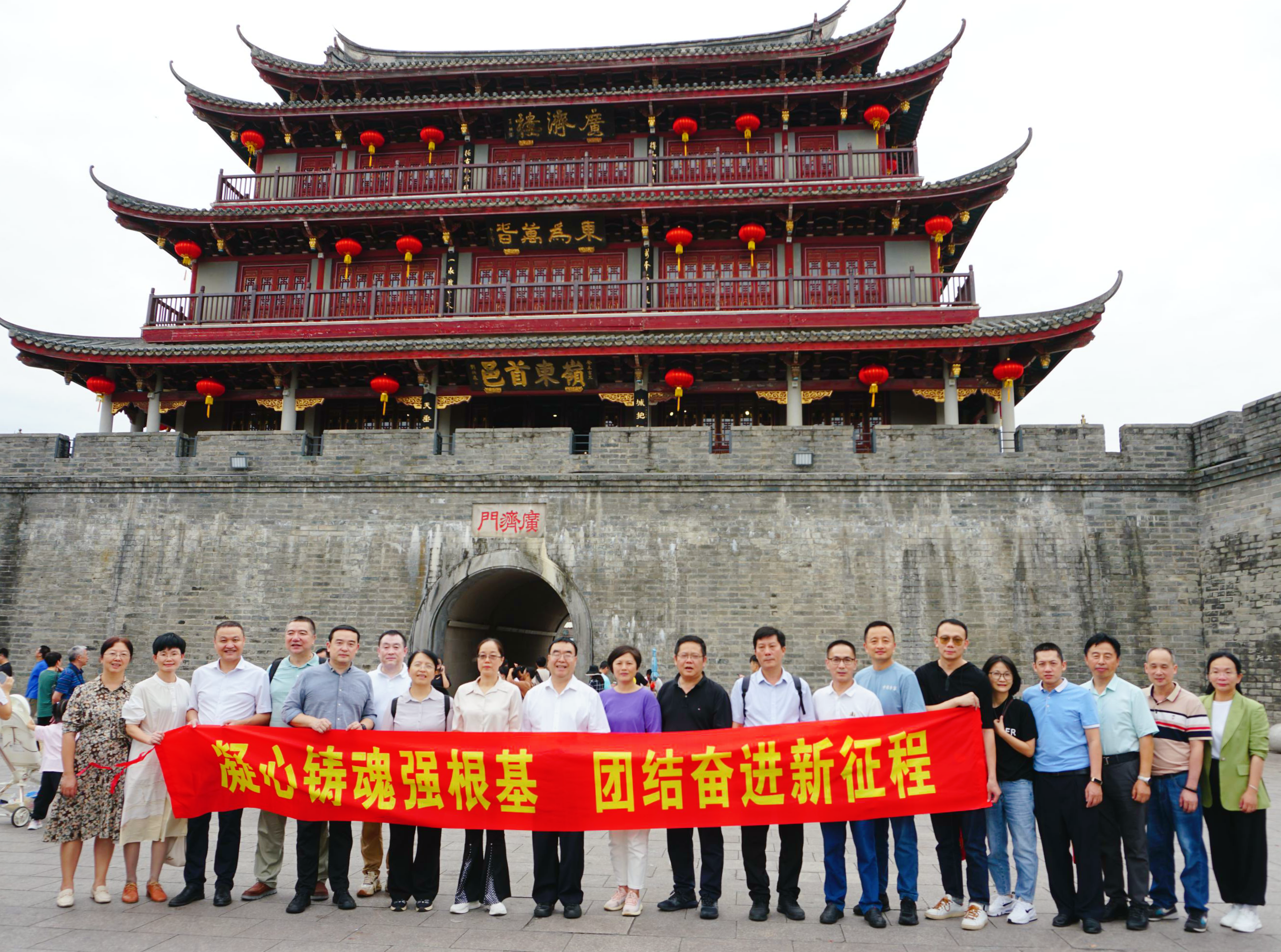 微信图片_20231016085111.png