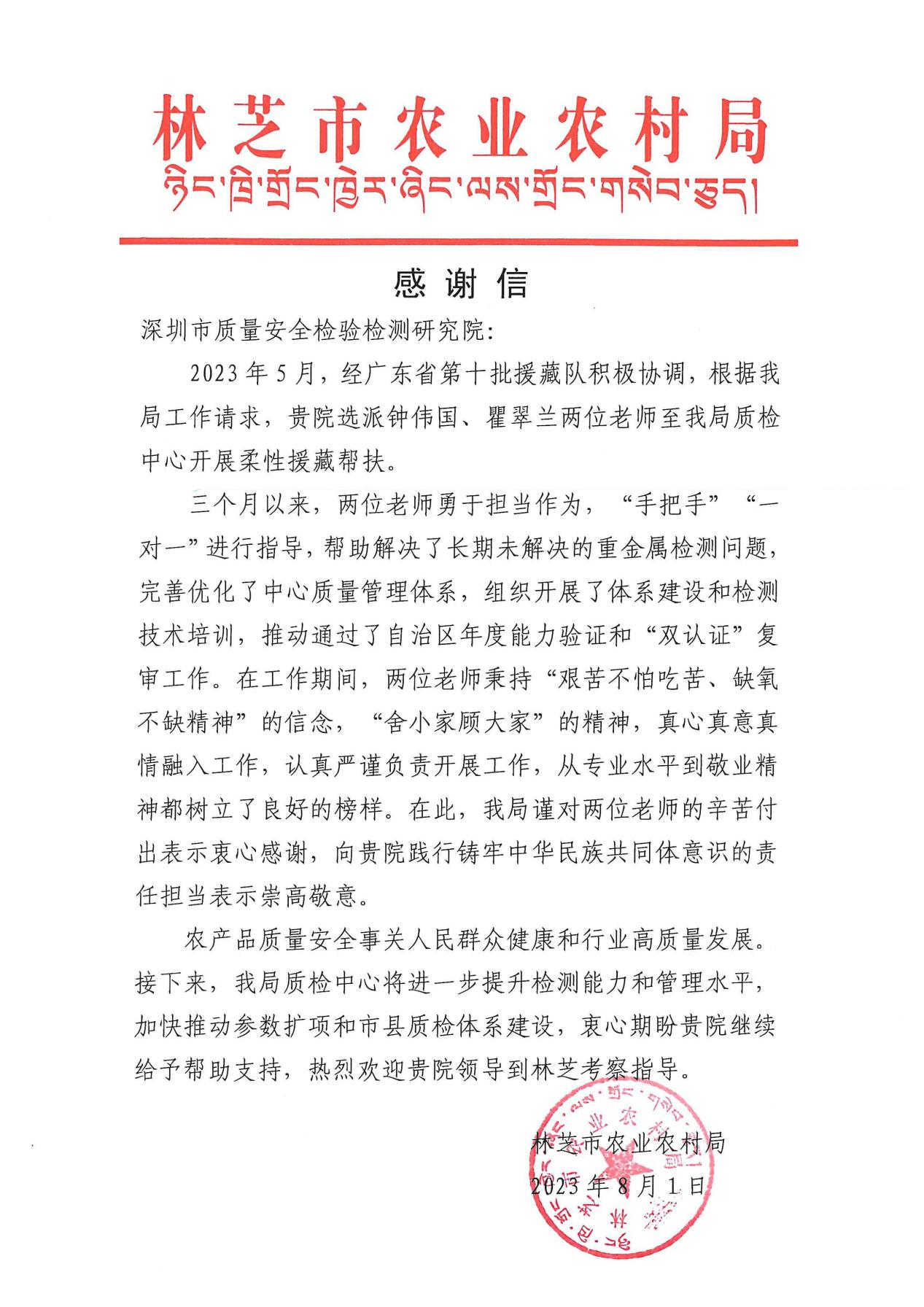 瞿翠兰2.png