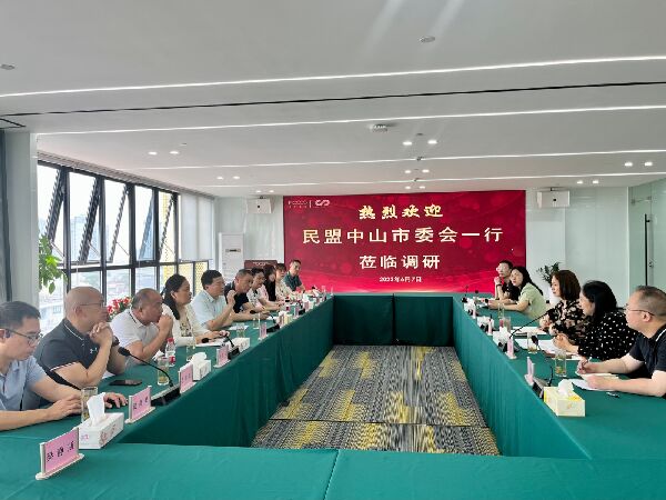 民盟中山市委会到上海、宁波开展主题教育暨专题调研7.jpg