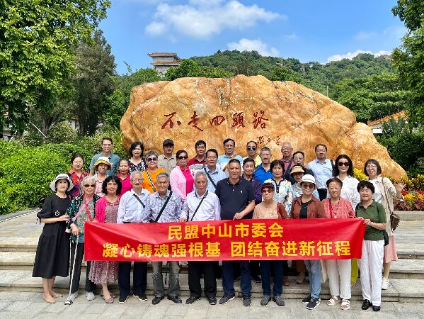 【主题教育】盟市委组织退休盟员开展重阳节活动4.jpg