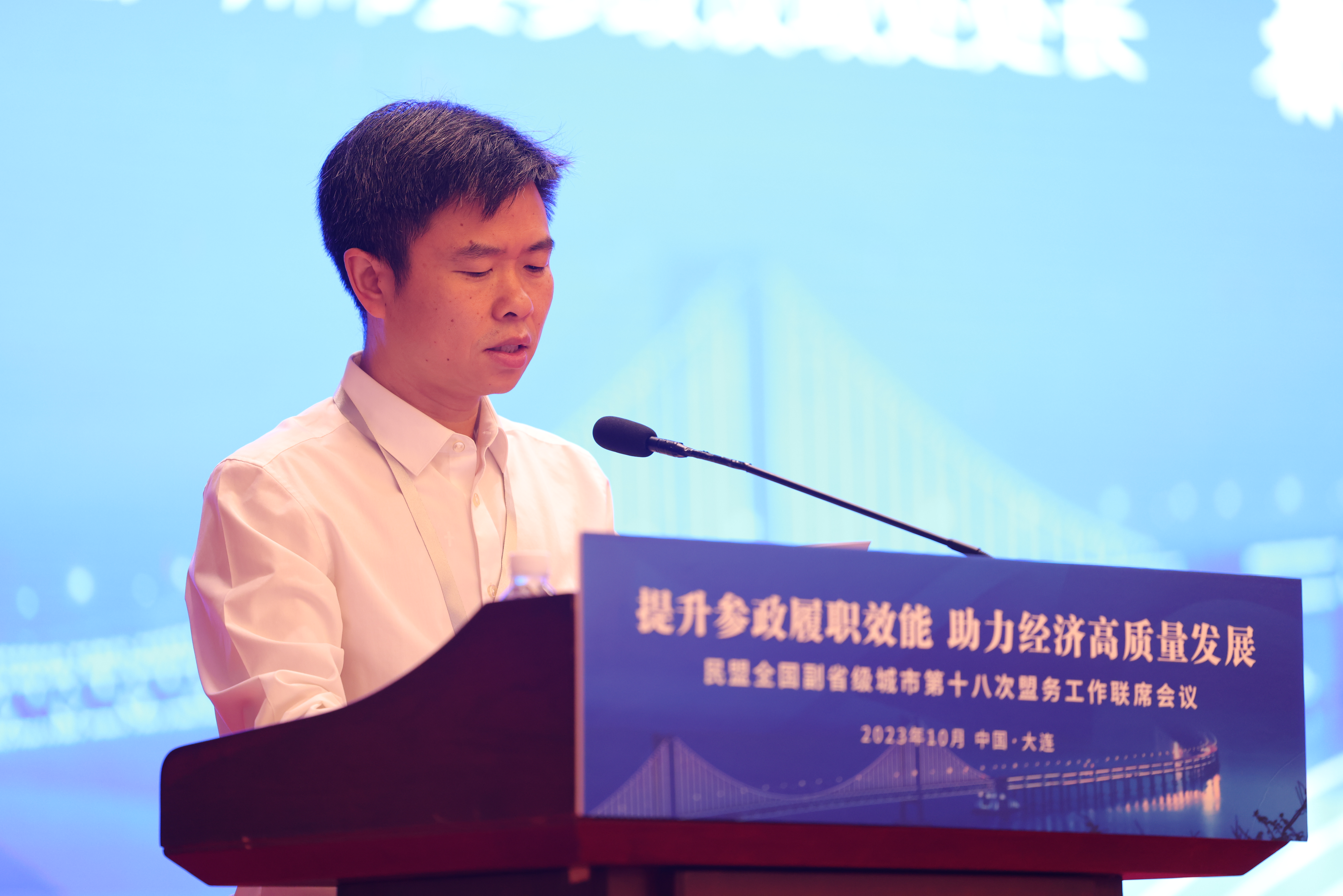 蔡昶文处长代表广州民盟发言.JPG