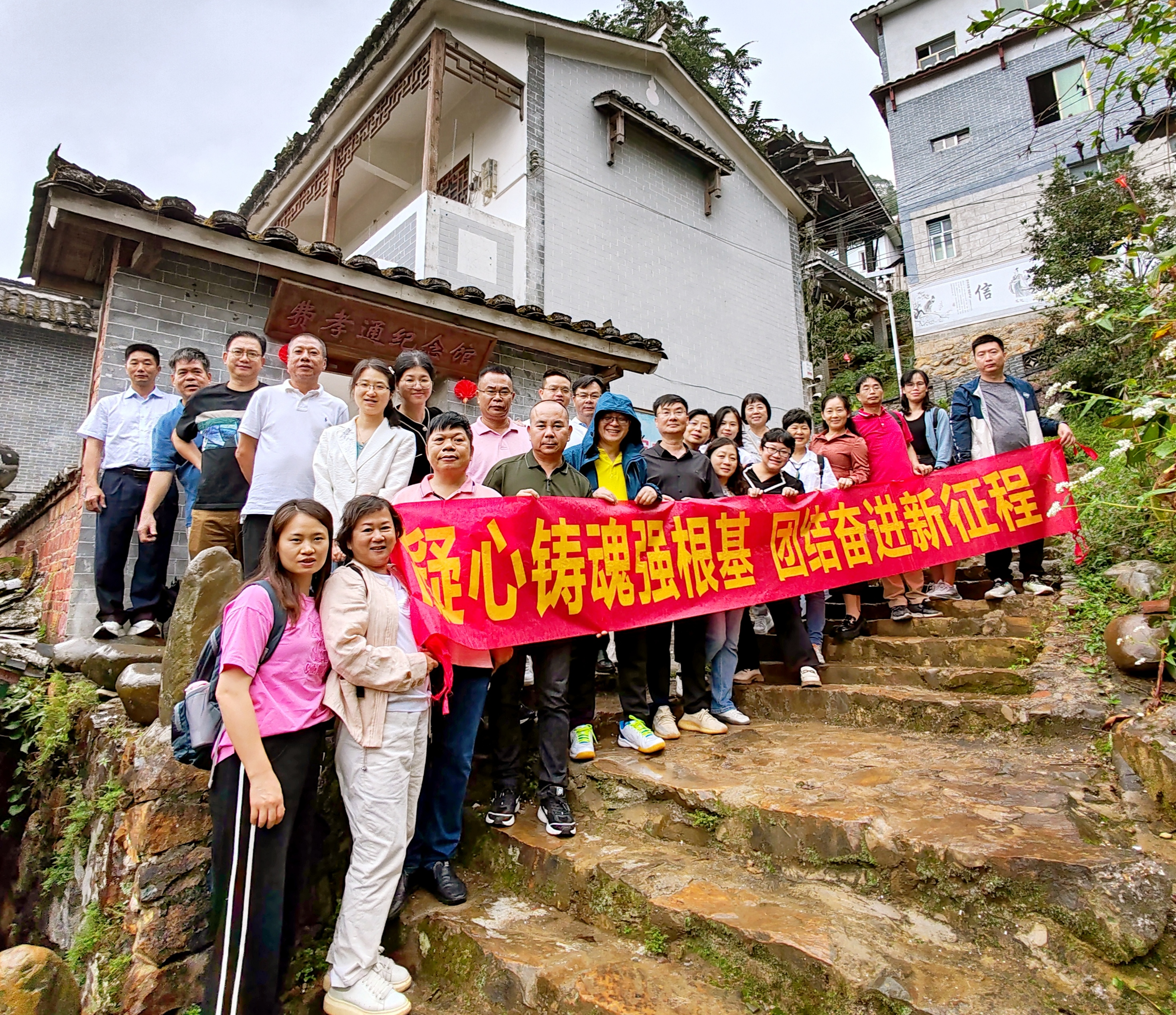 参观费孝通纪念馆.jpg