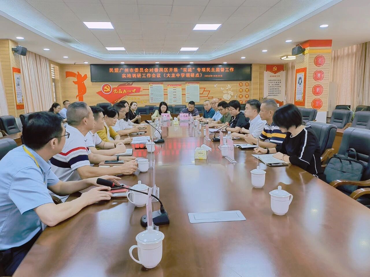 2023.10.25 民盟广州市委到番禺开展专项民主监督工作02.jpg