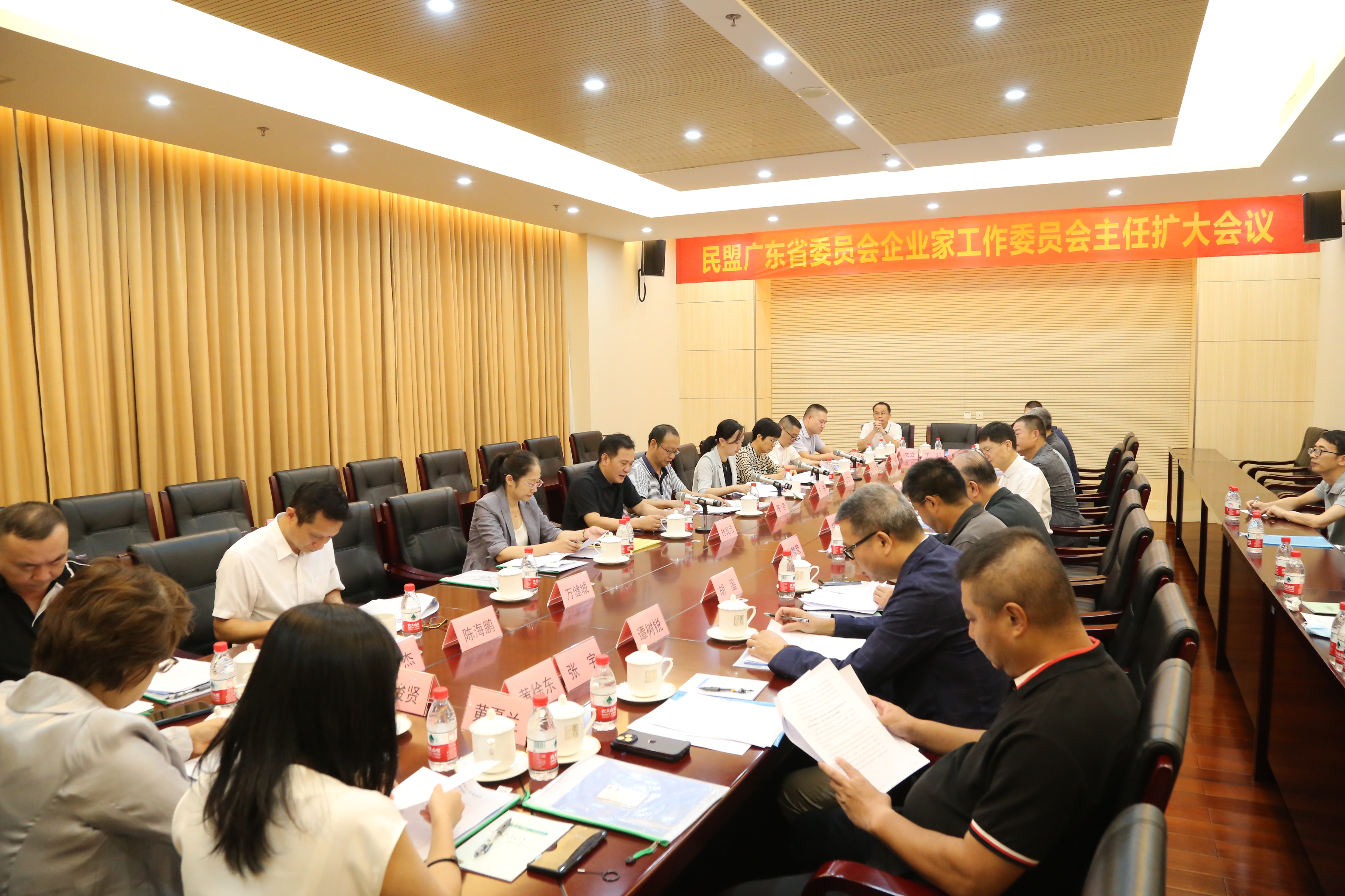 会议现场.jpg