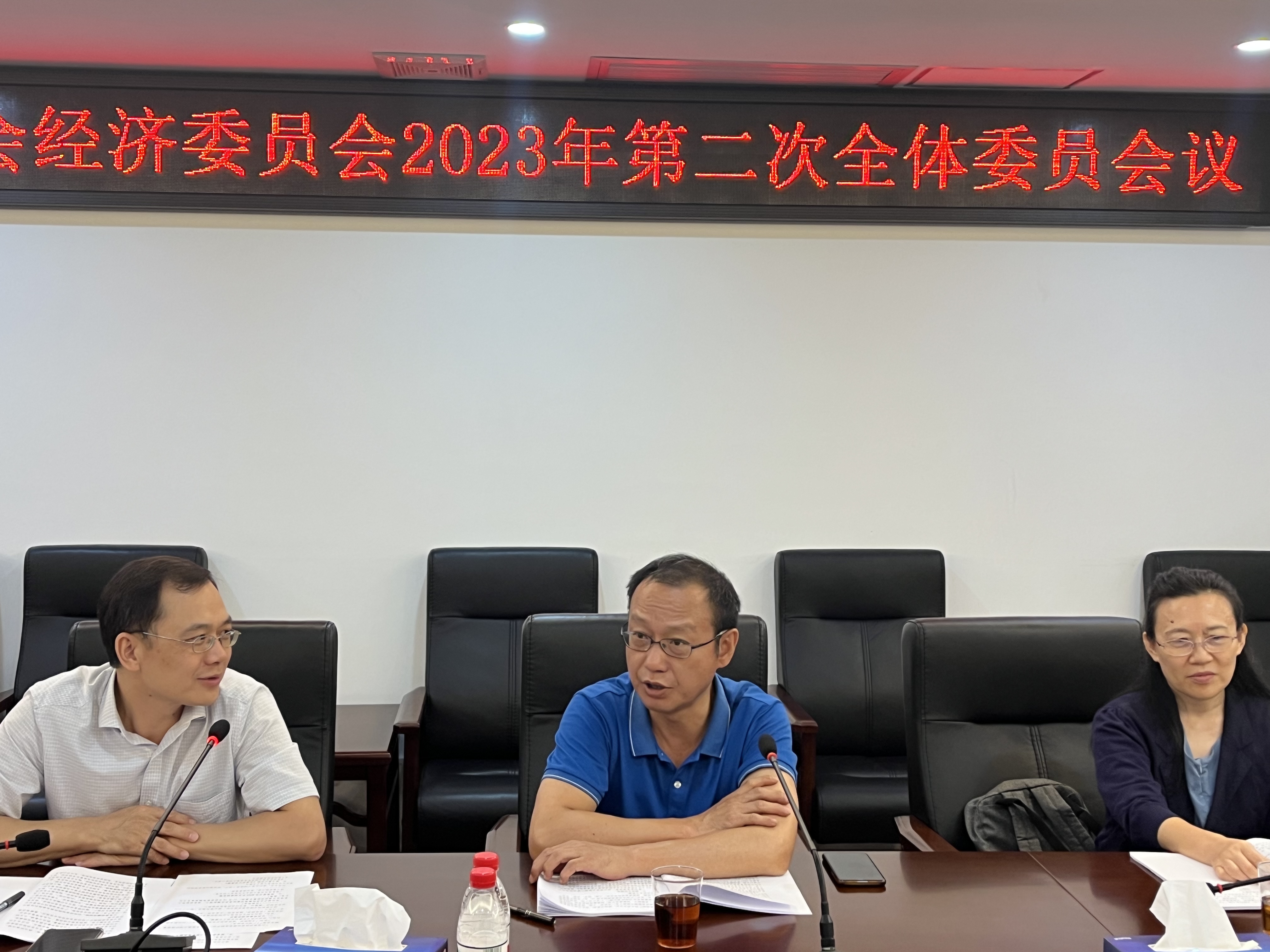 程主委讲话.jpg