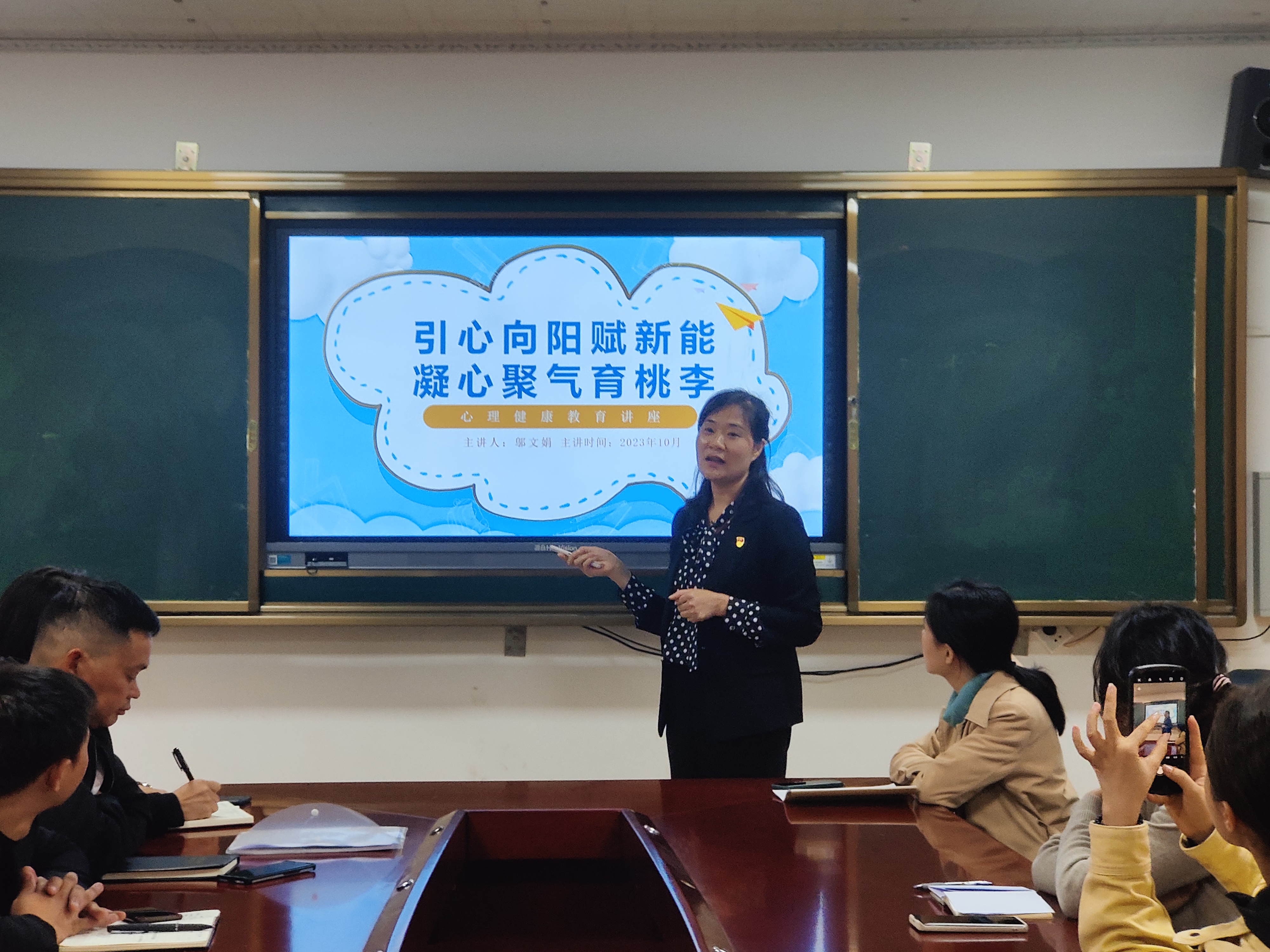 二十一小开展送教帮扶践初心，携手同行促发展（图2）.jpg
