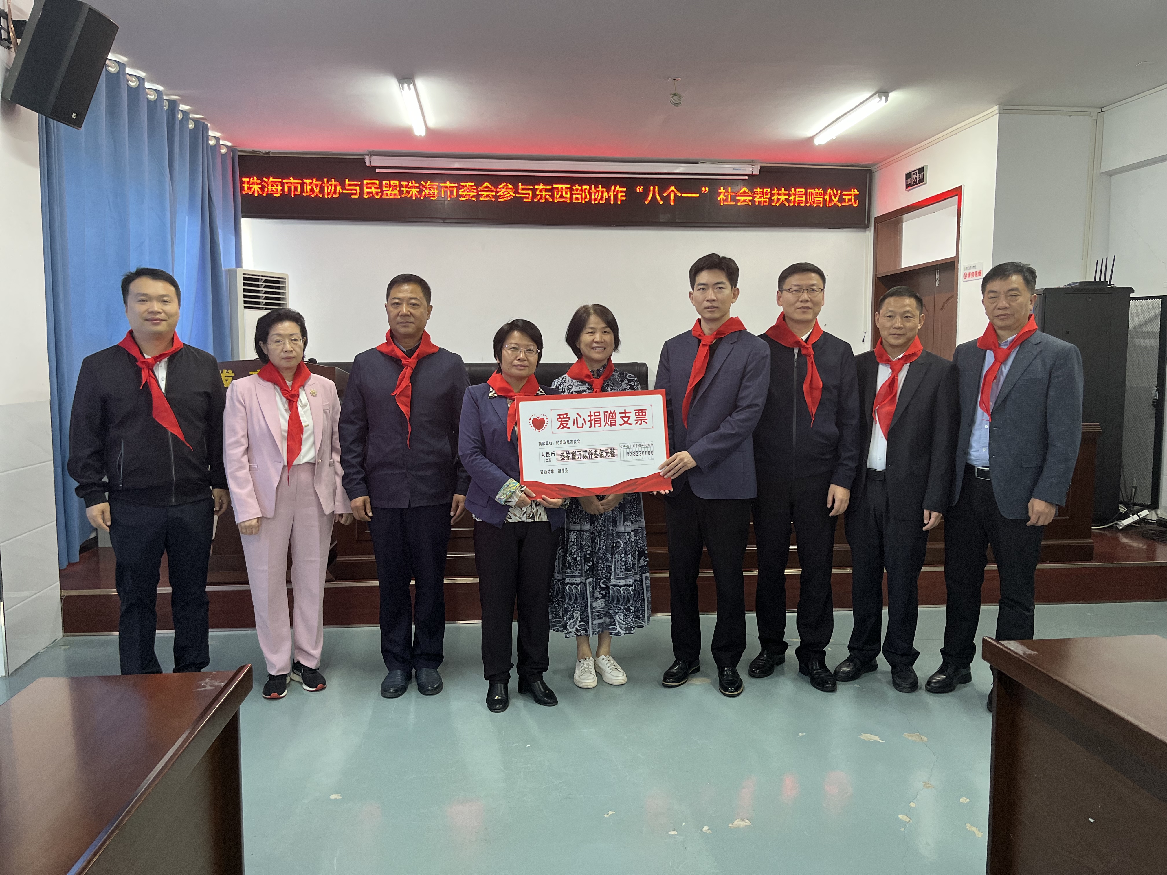 彭洪主委带队到遵义市湄潭县开展乡村振兴调研和助学认捐活动（图2）.jpg