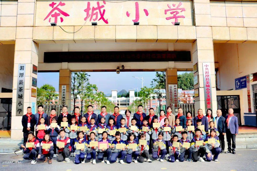 彭洪主委带队到遵义市湄潭县开展乡村振兴调研和助学认捐活动（图4）.jpg