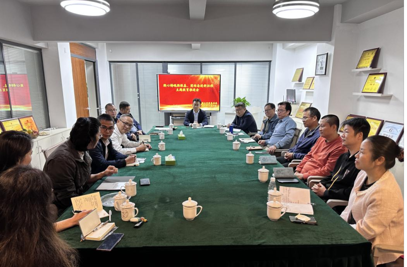【主题教育】民盟从化区基层委召开主题教育推进会.png