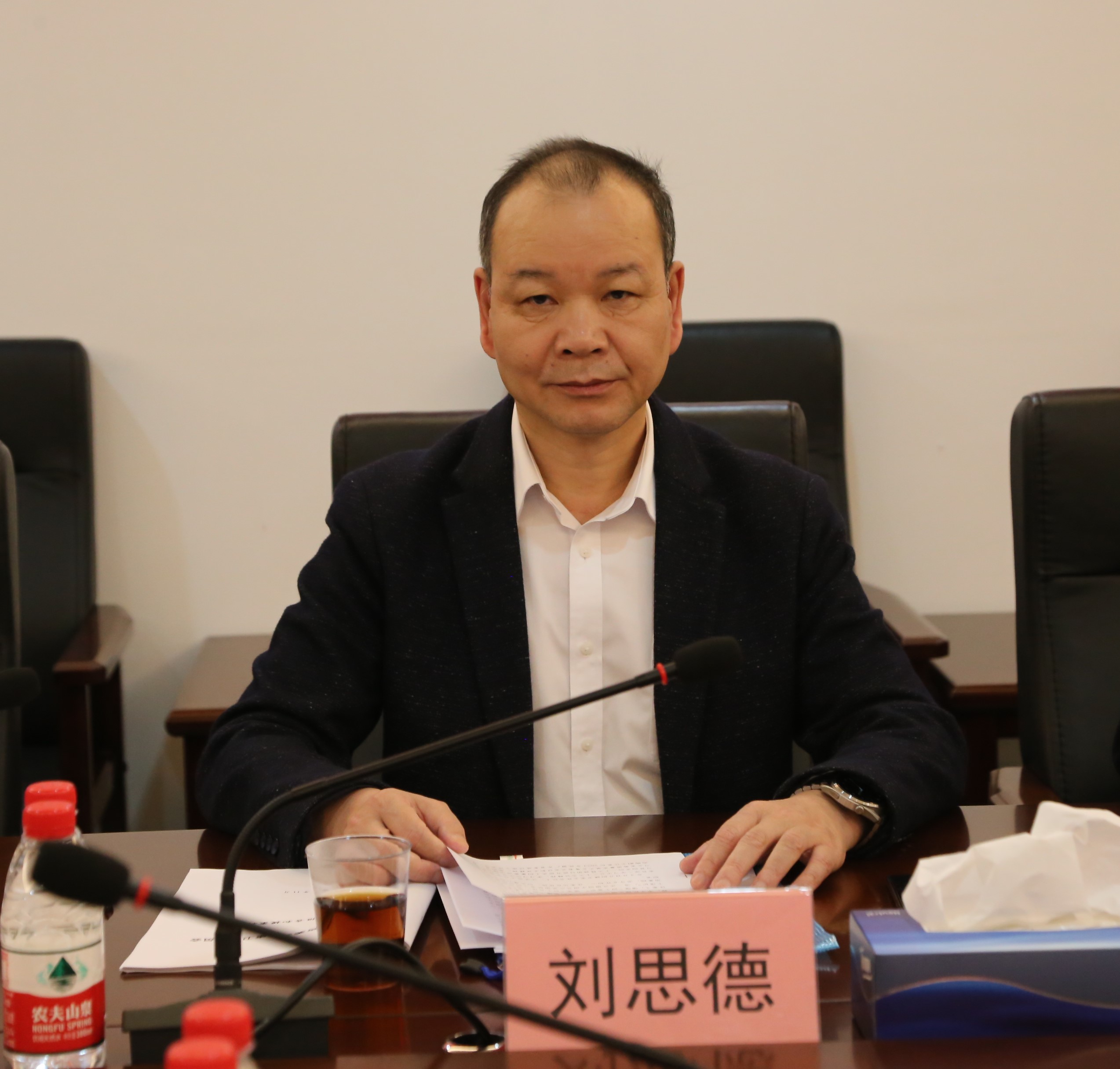 2.刘思德副主委讲话.jpg