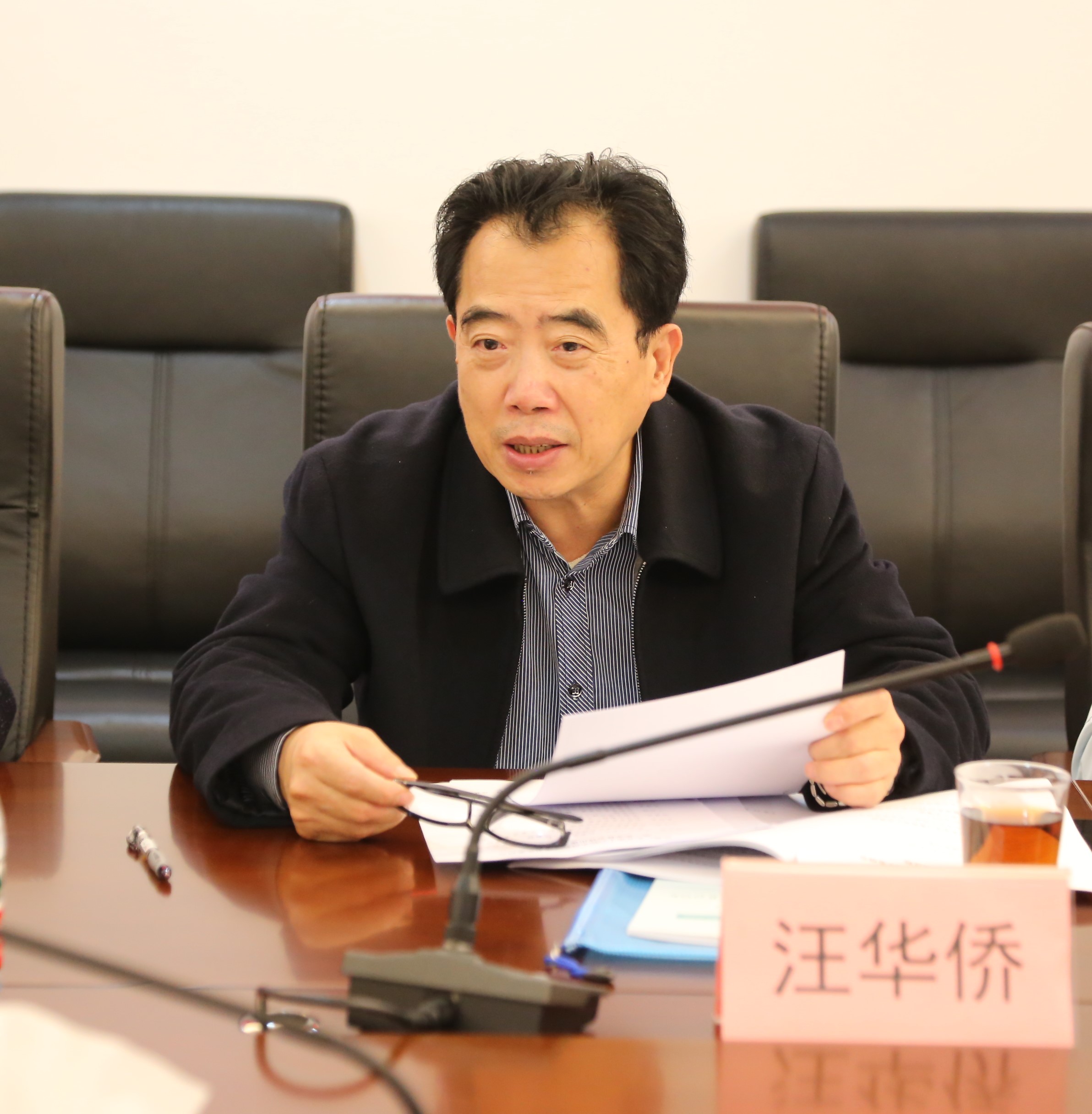 3.汪华侨主任主持.jpg