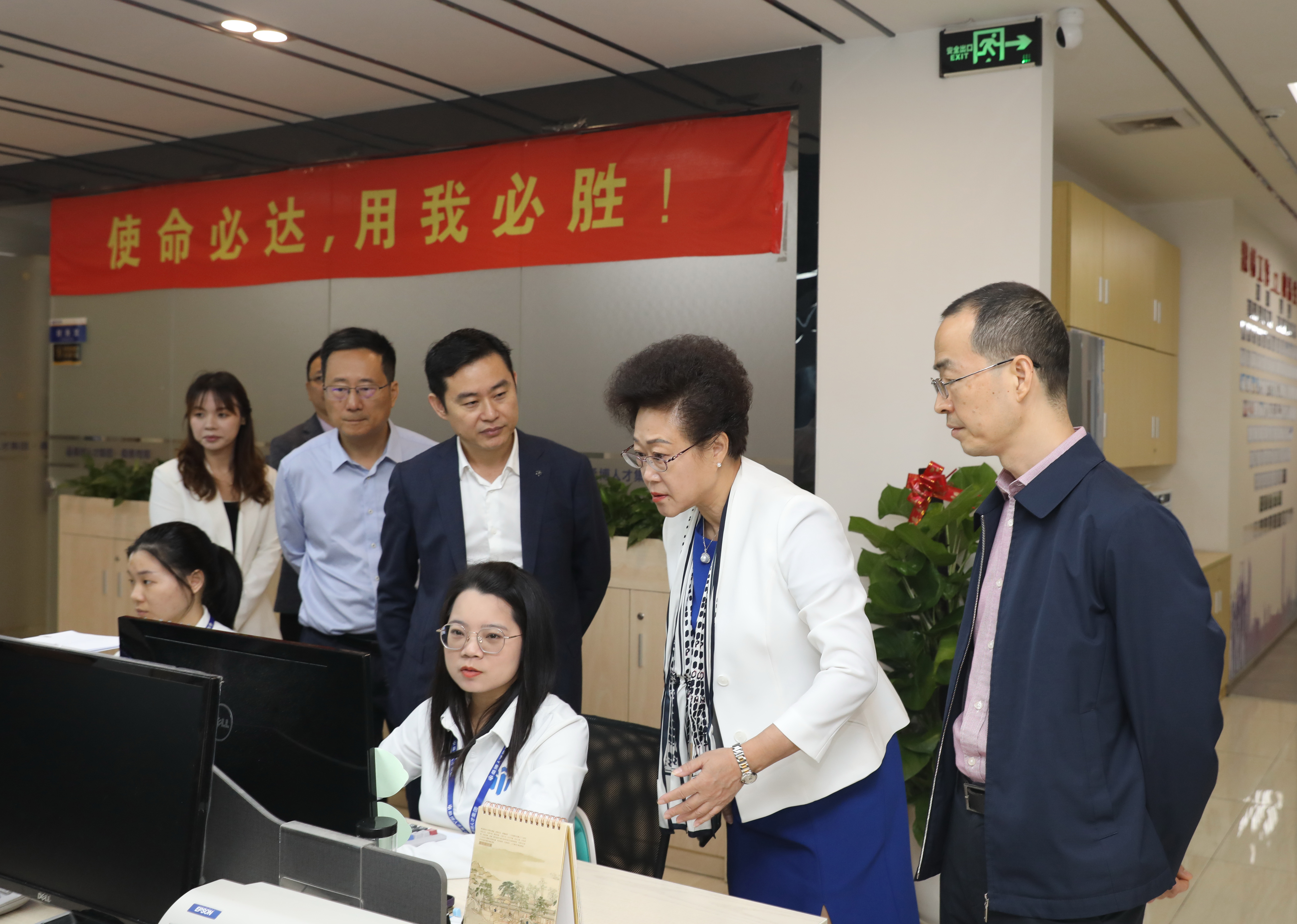 民盟深圳市委会服务经济高质量发展座谈会3 - 副本.jpg