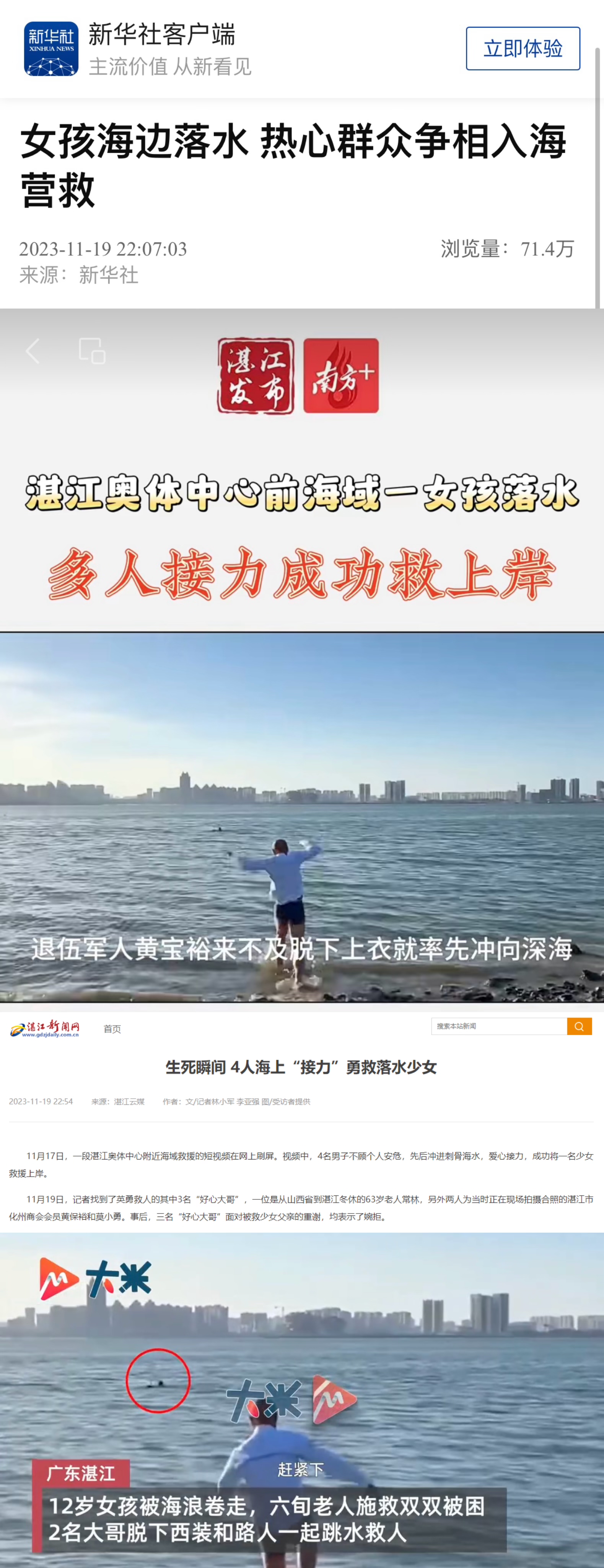 微信图片_20231122091059.jpg