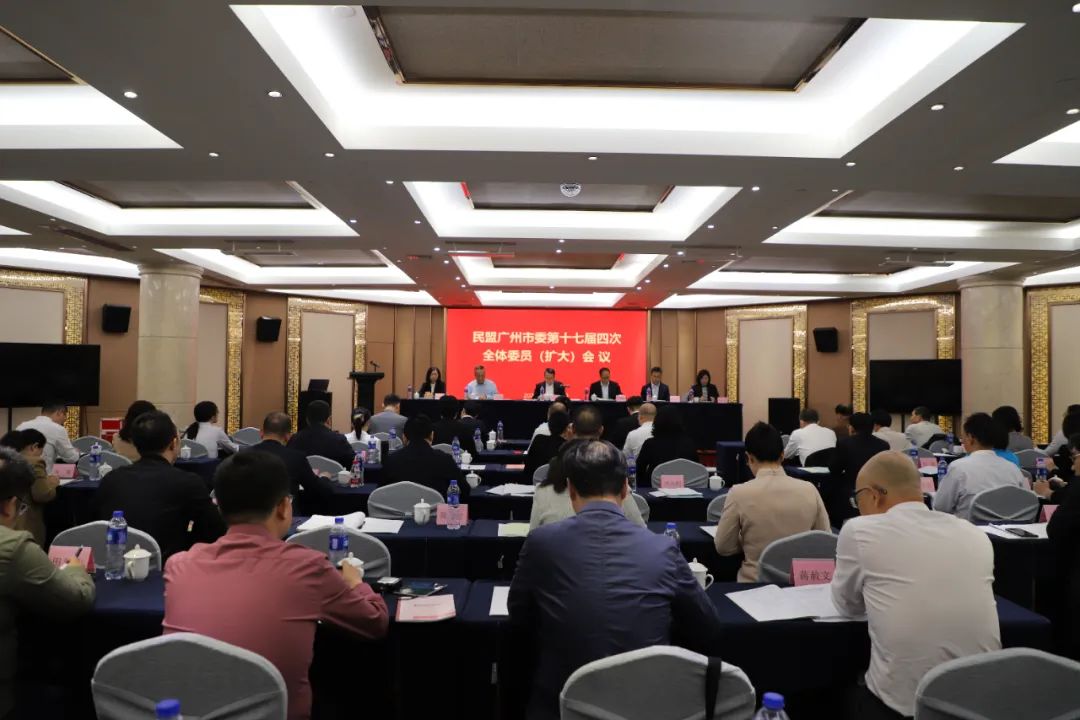 会议照片.jpg