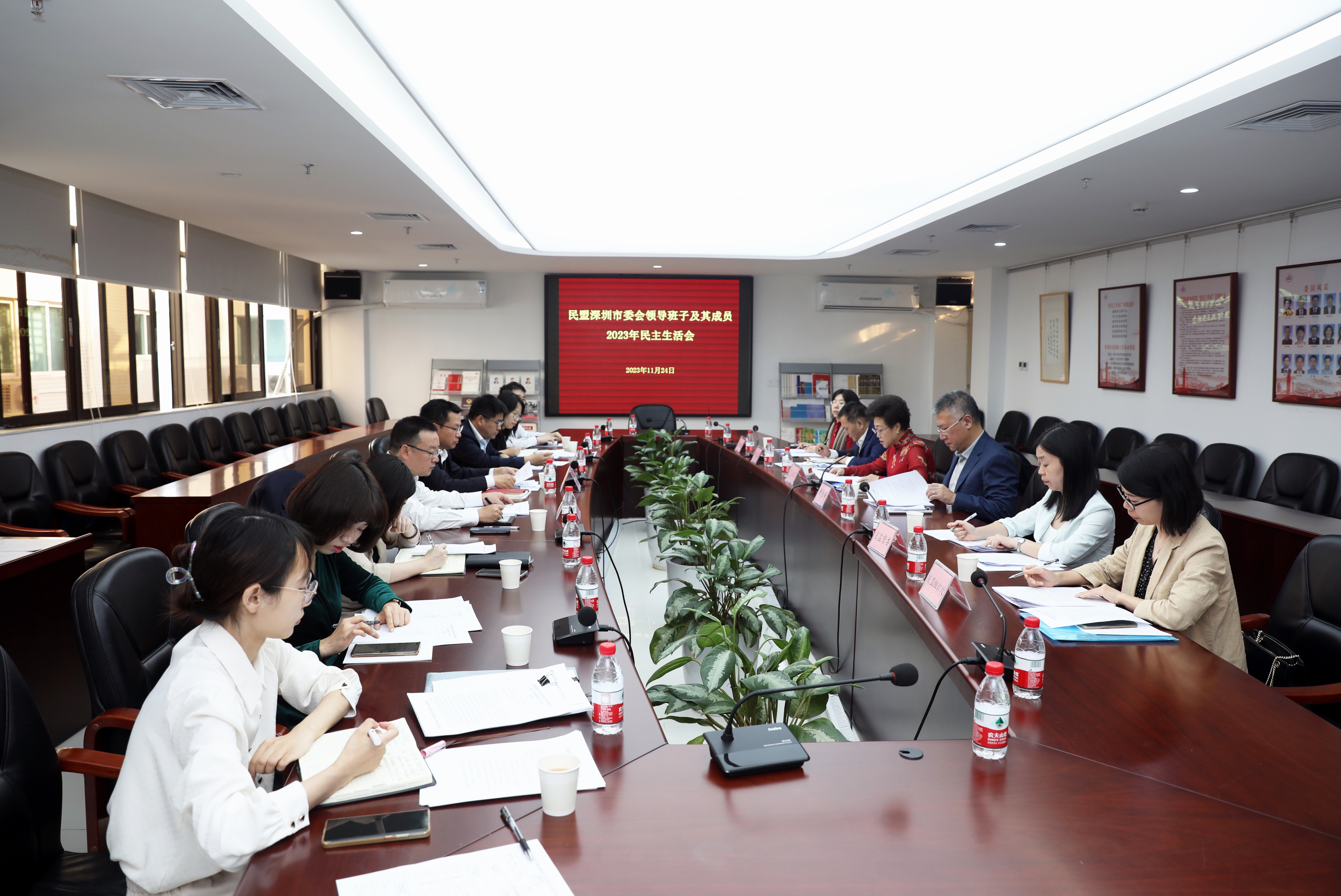 民盟深圳市委会2023年民主生活会.jpg