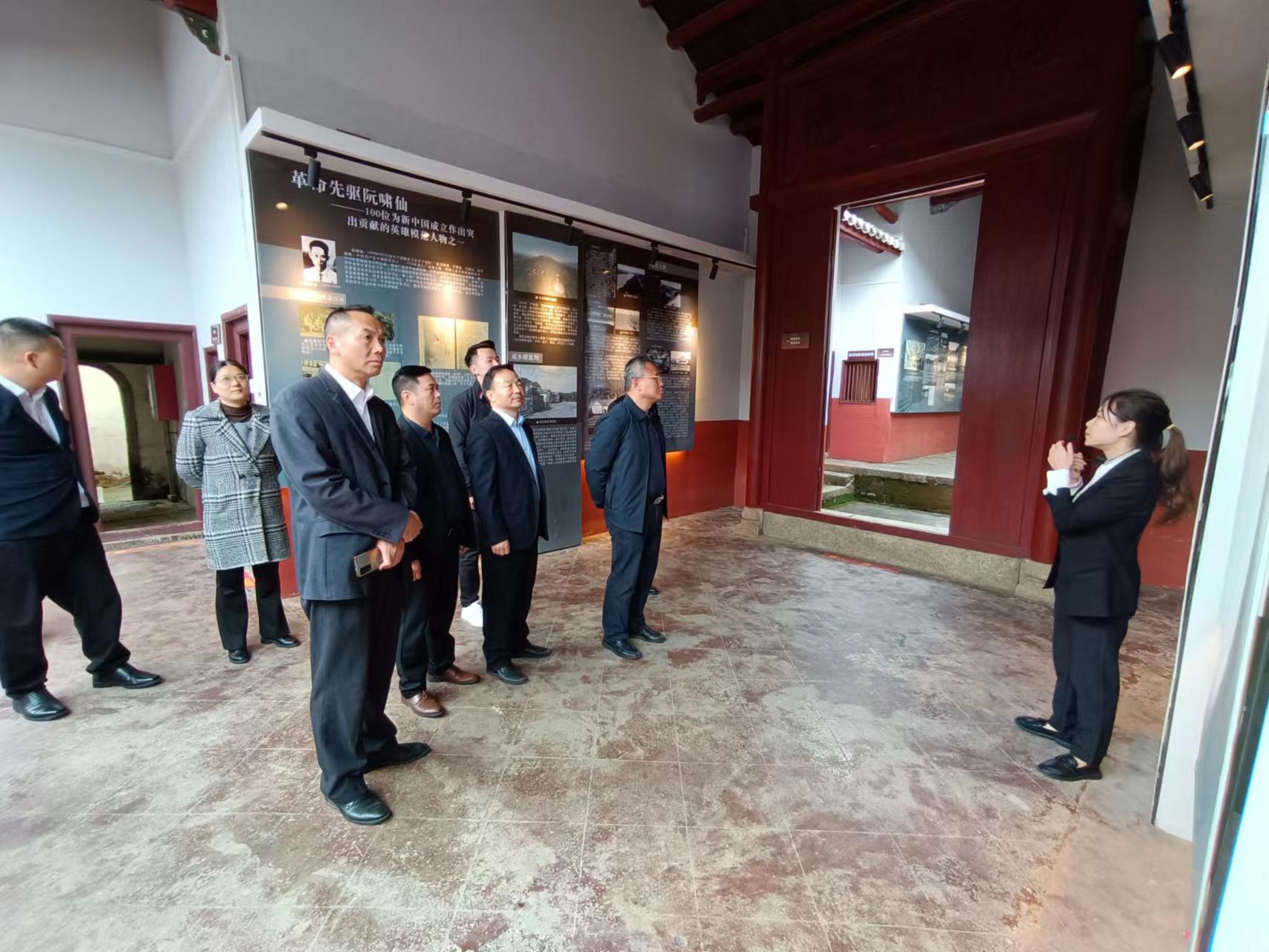 参观阮啸仙故居.jpg