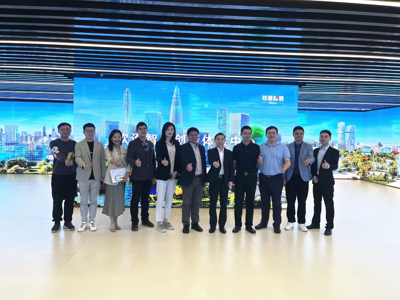 聚焦城市“智慧化”管理,民盟罗湖总支前往软通智慧开展调研3.jpg