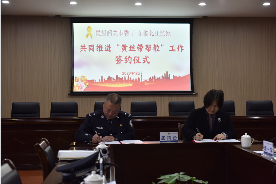 签约仪式.png