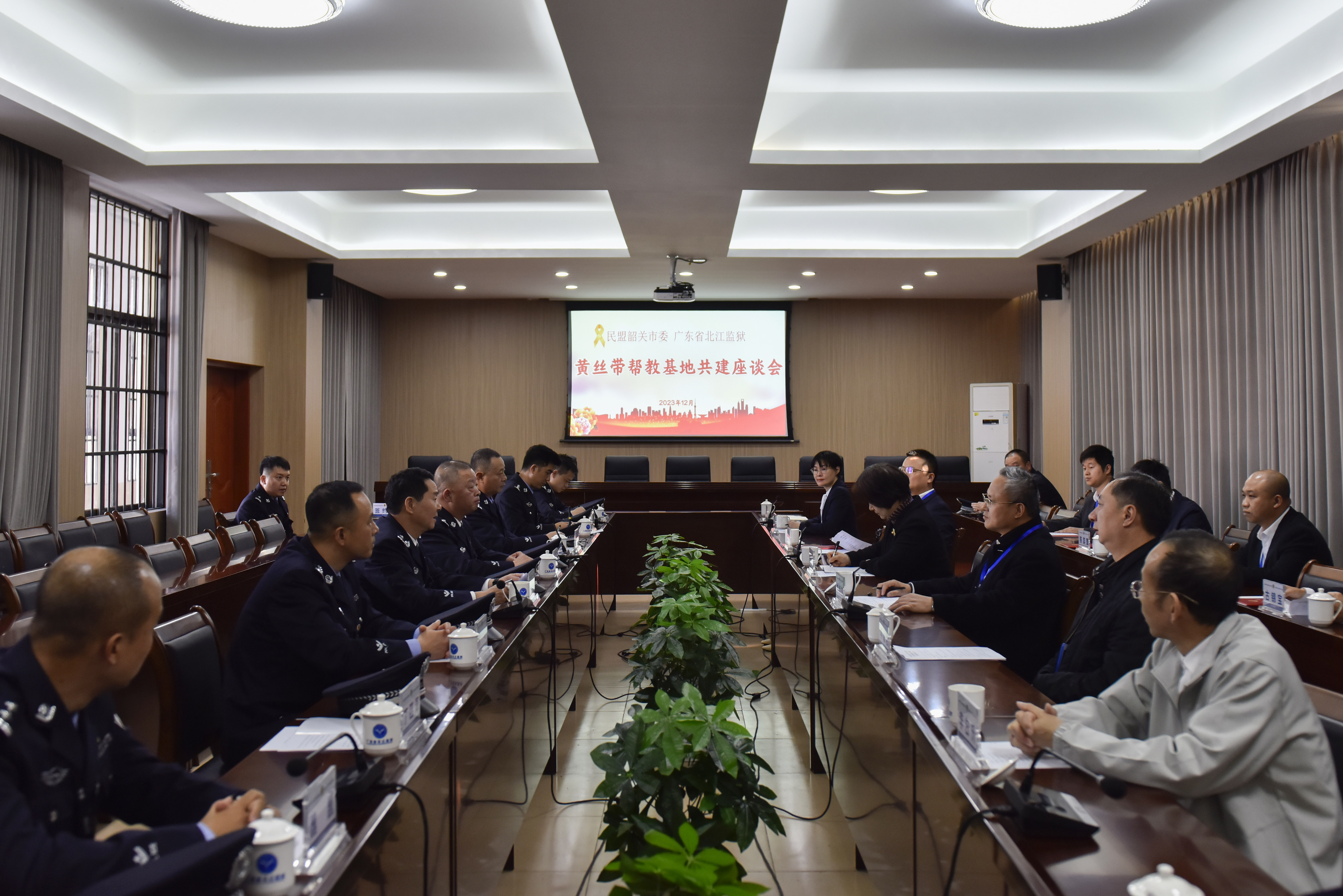 座谈会.jpg