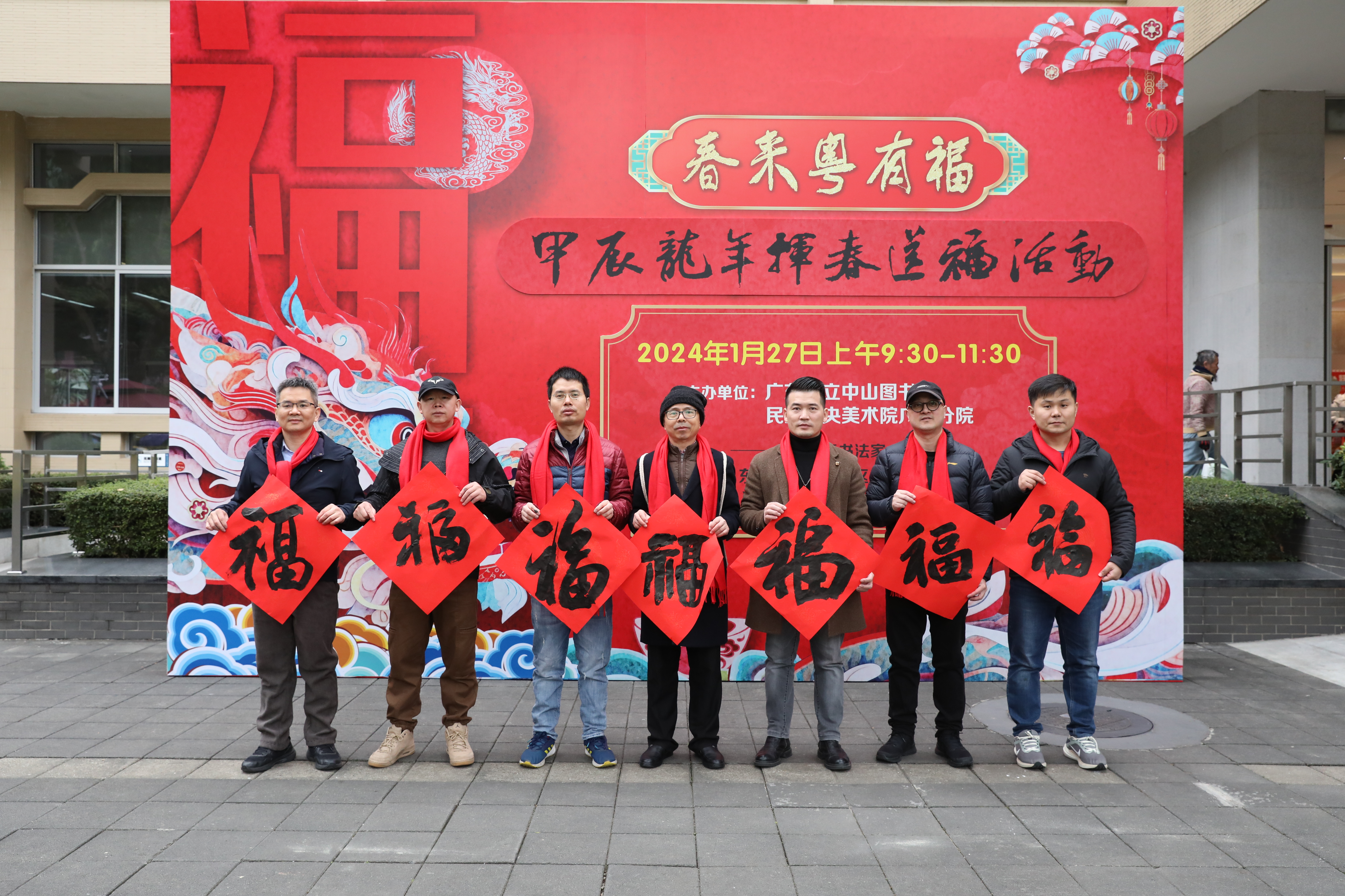 微信图片_20240129163357.jpg