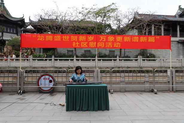 盟员徐思杭表演古琴.png