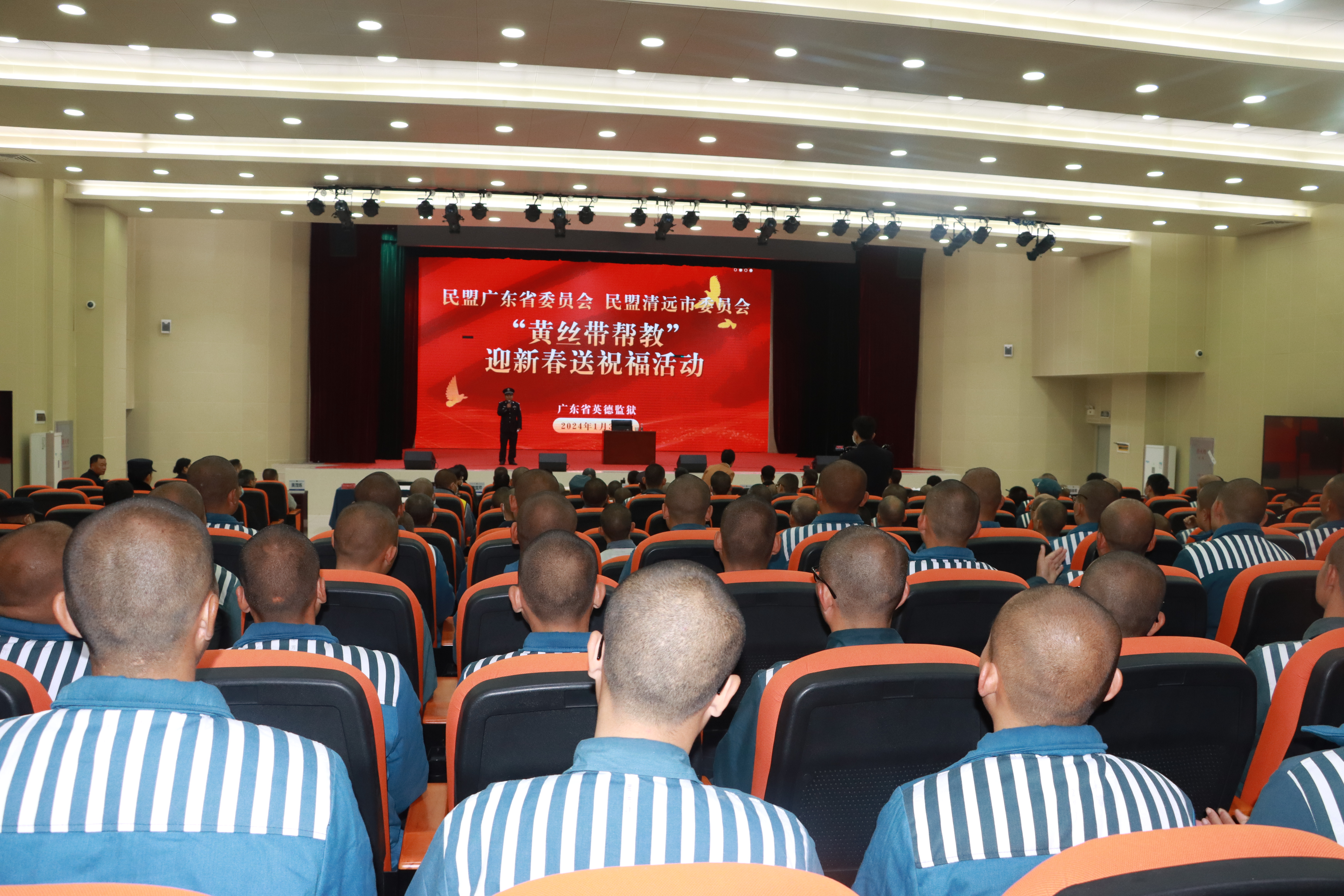 图1 活动现场一.JPG